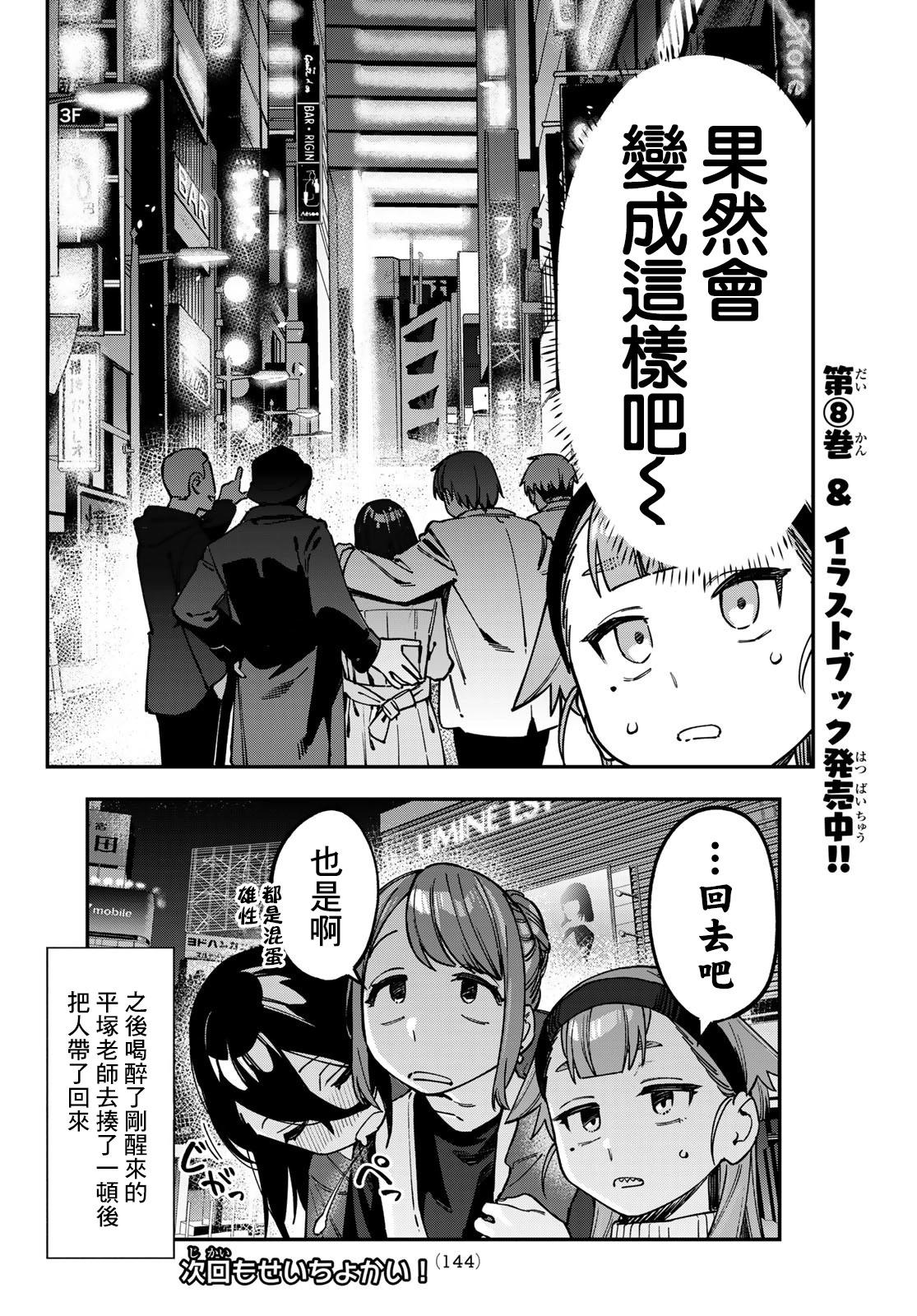 第9卷139