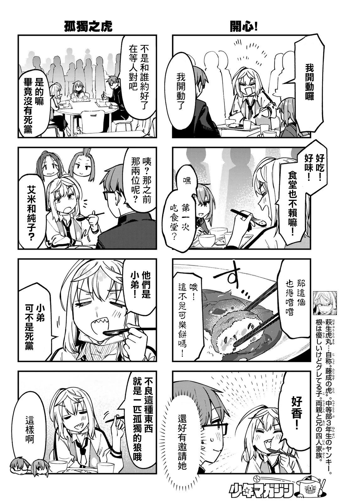 第9卷145