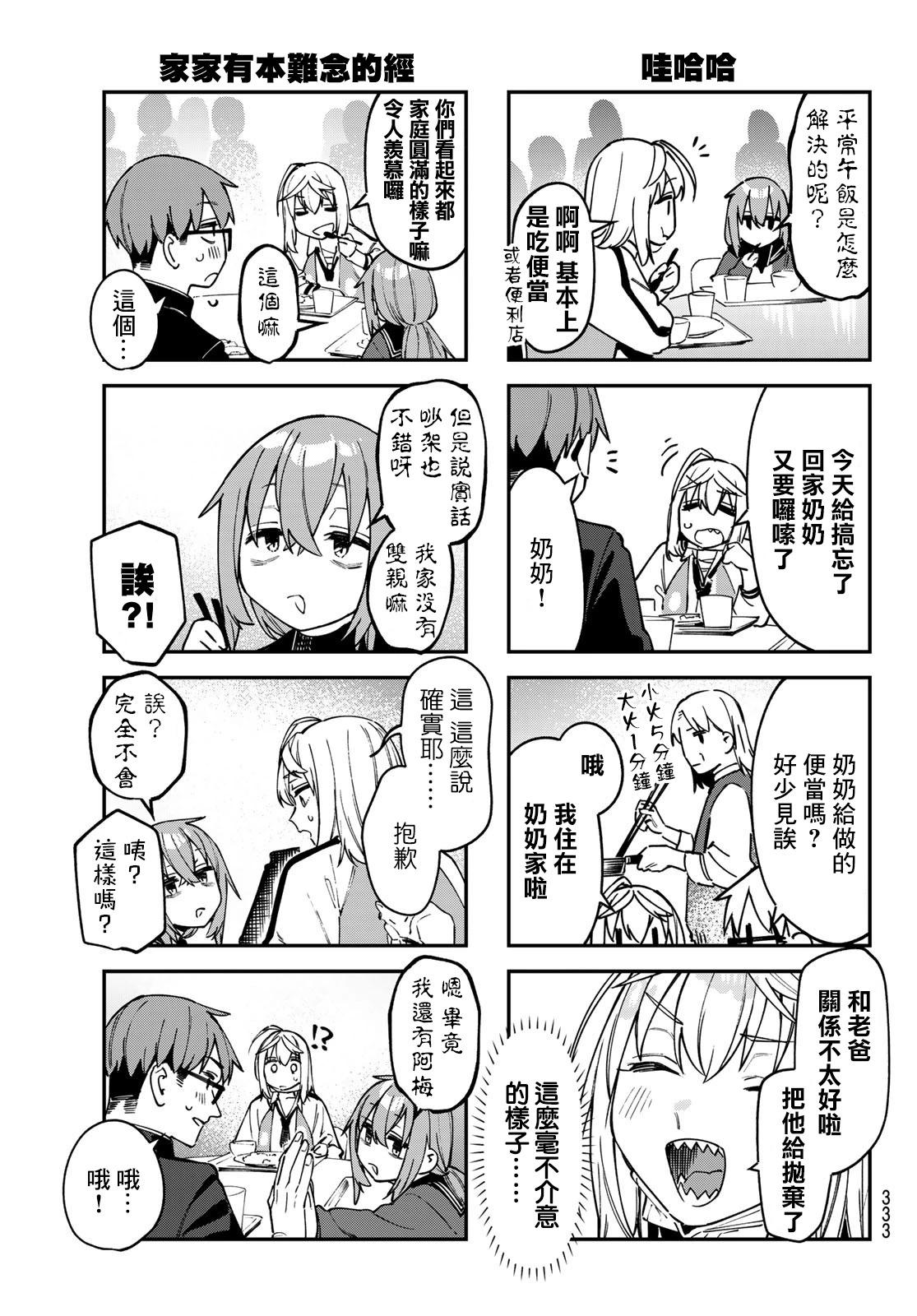 第9卷146