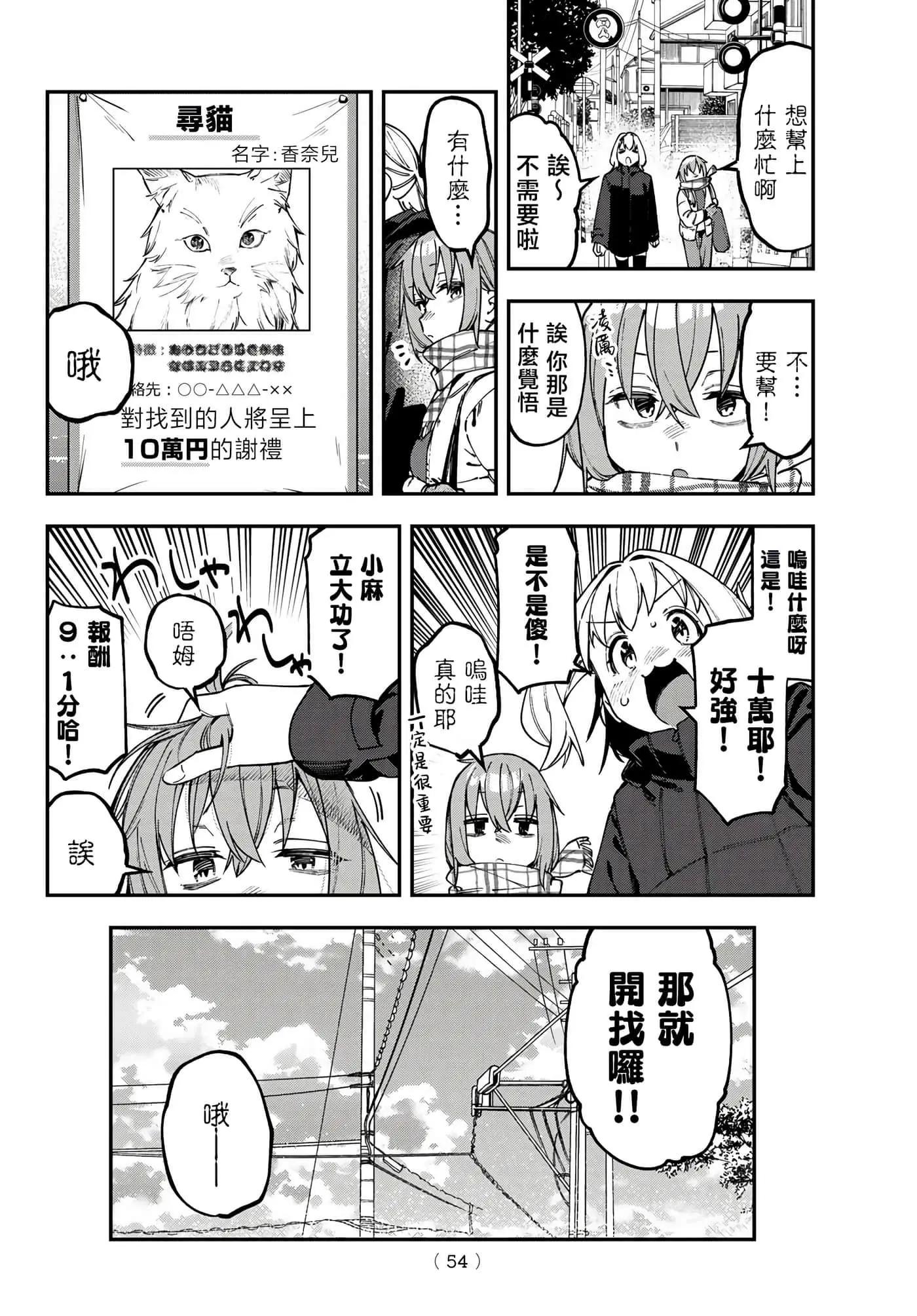 第9卷159