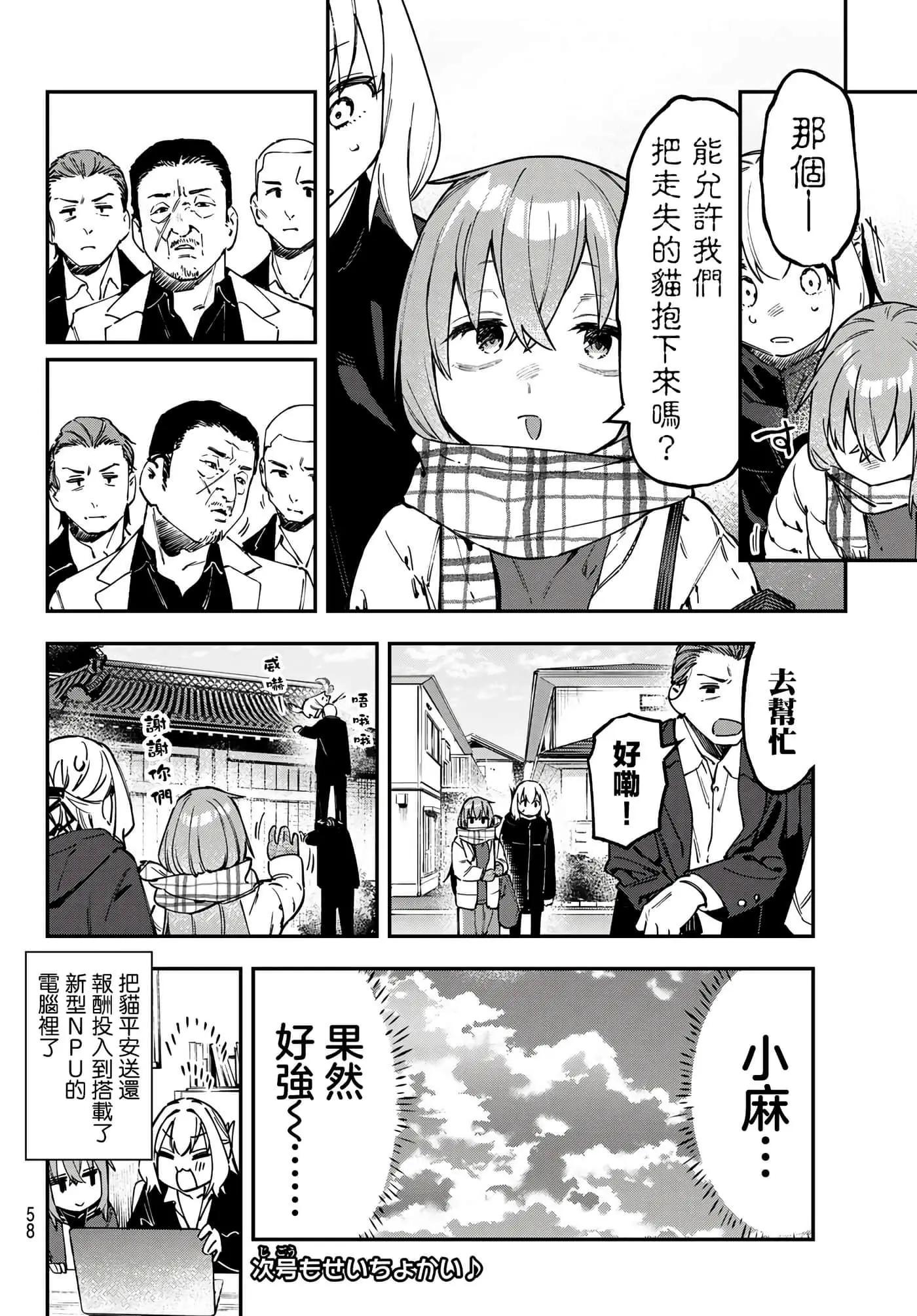 第9卷163