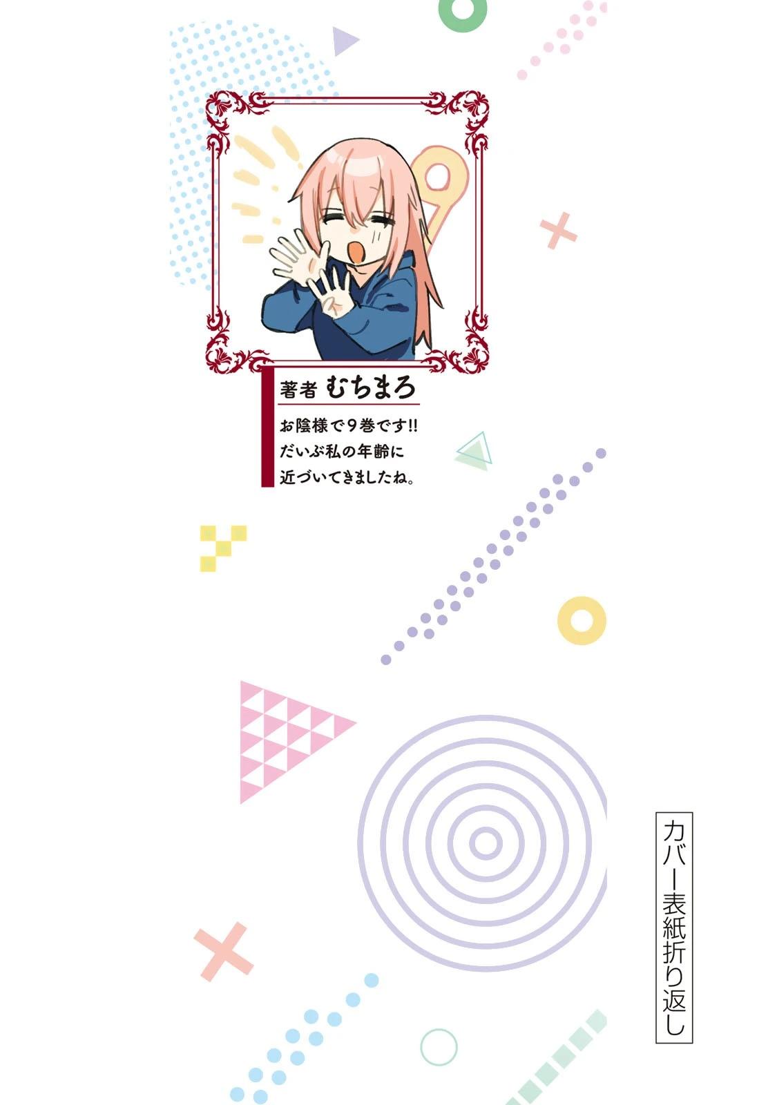 第9卷175