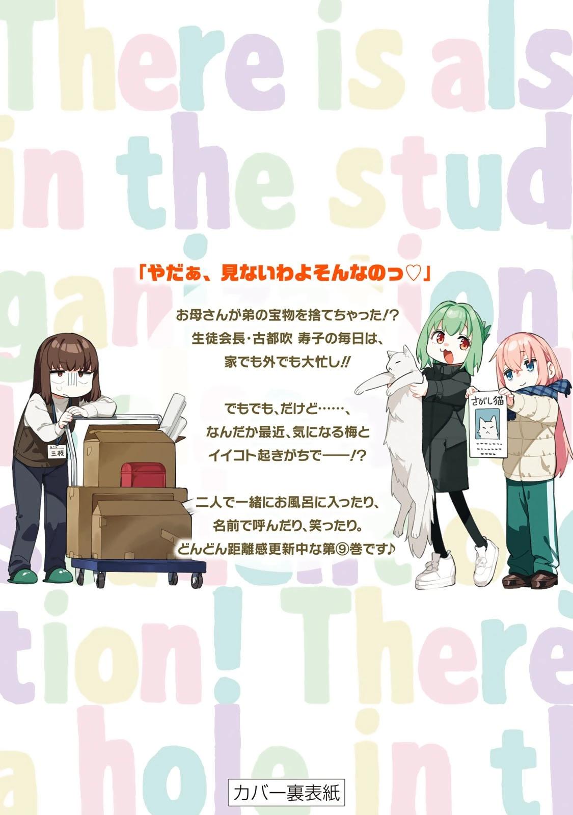 第9卷179