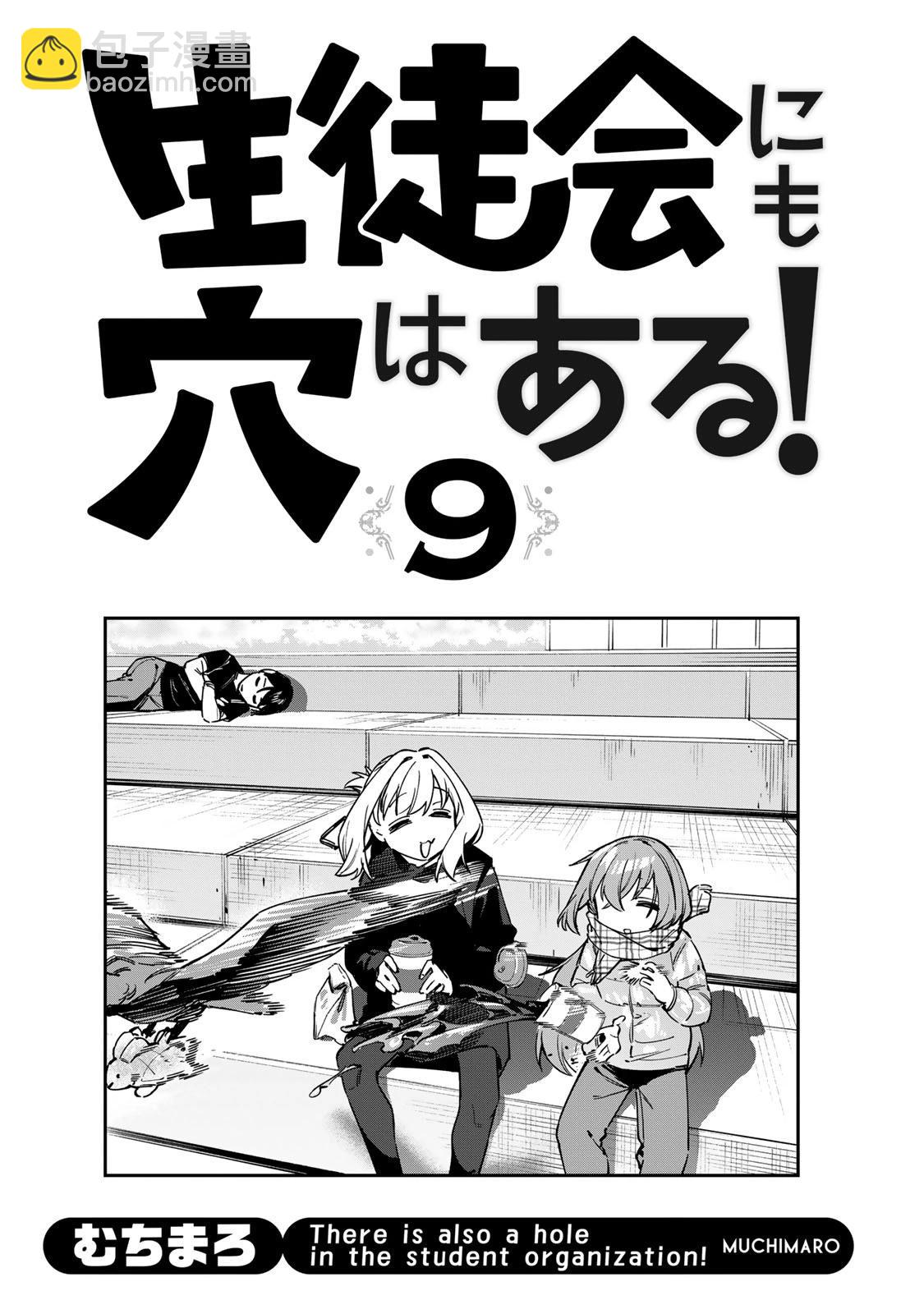 第9卷2