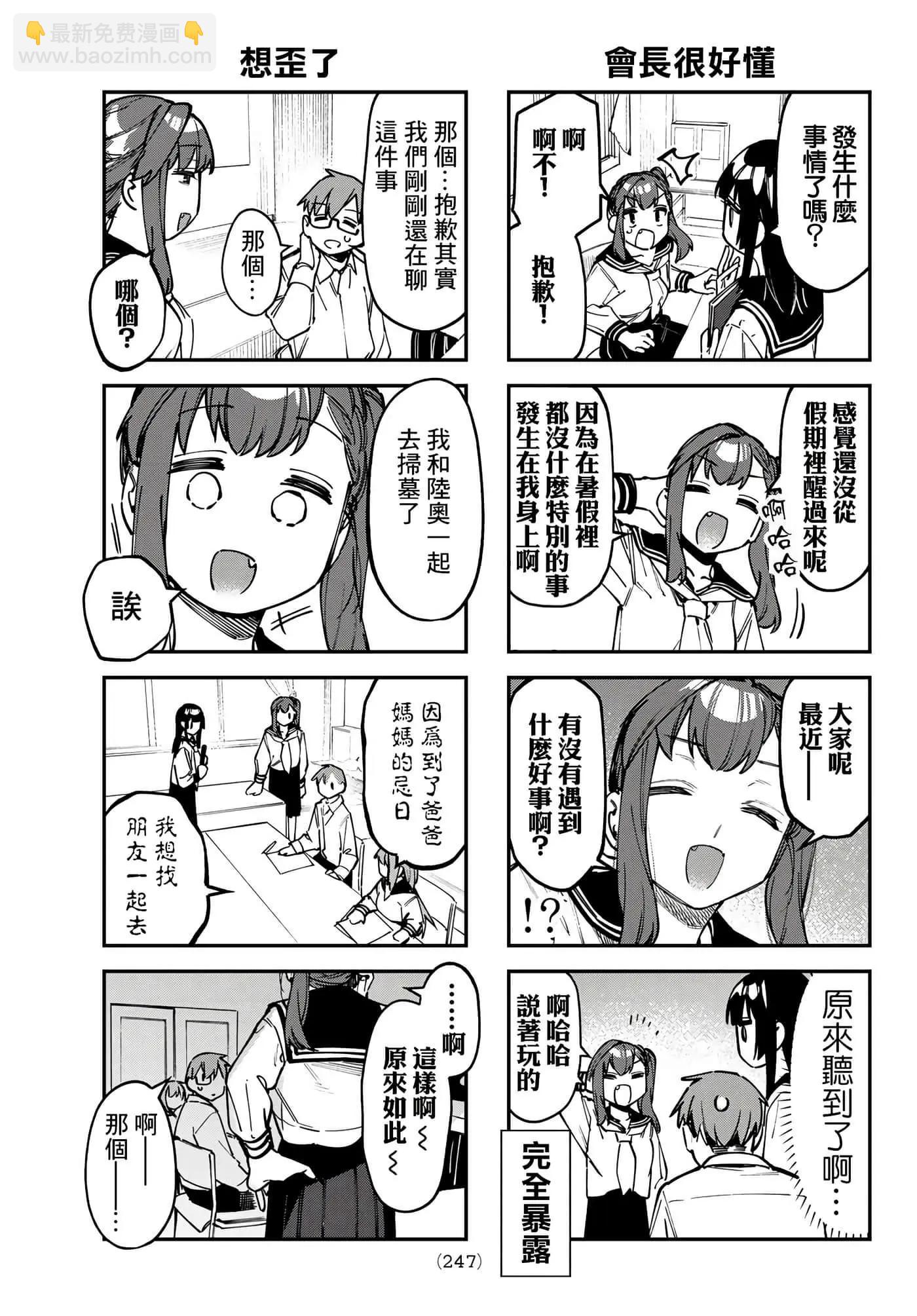 第9卷20