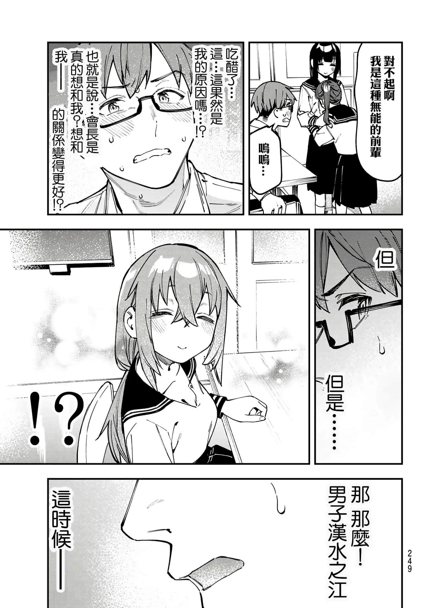 第9卷22