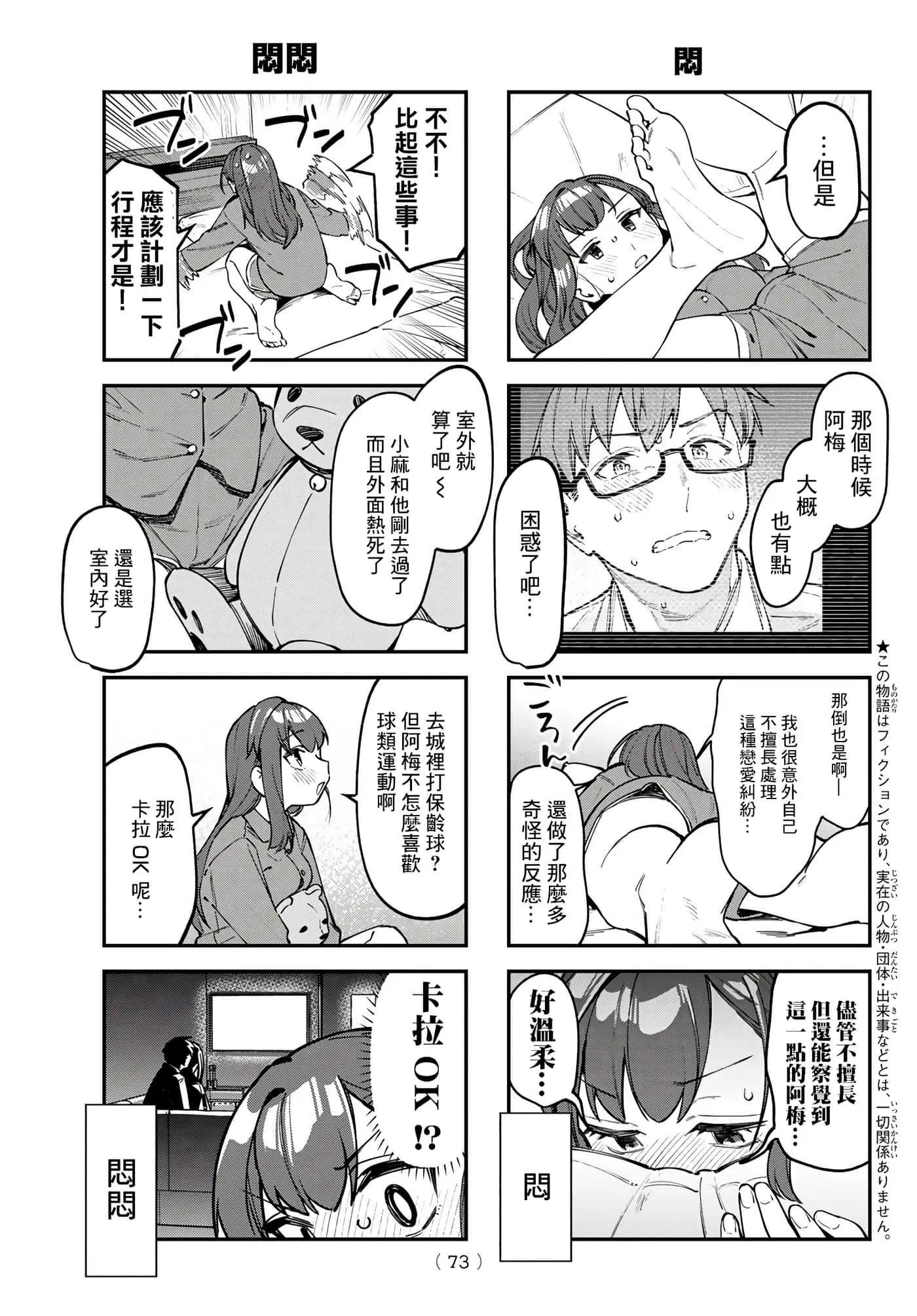 第9卷28