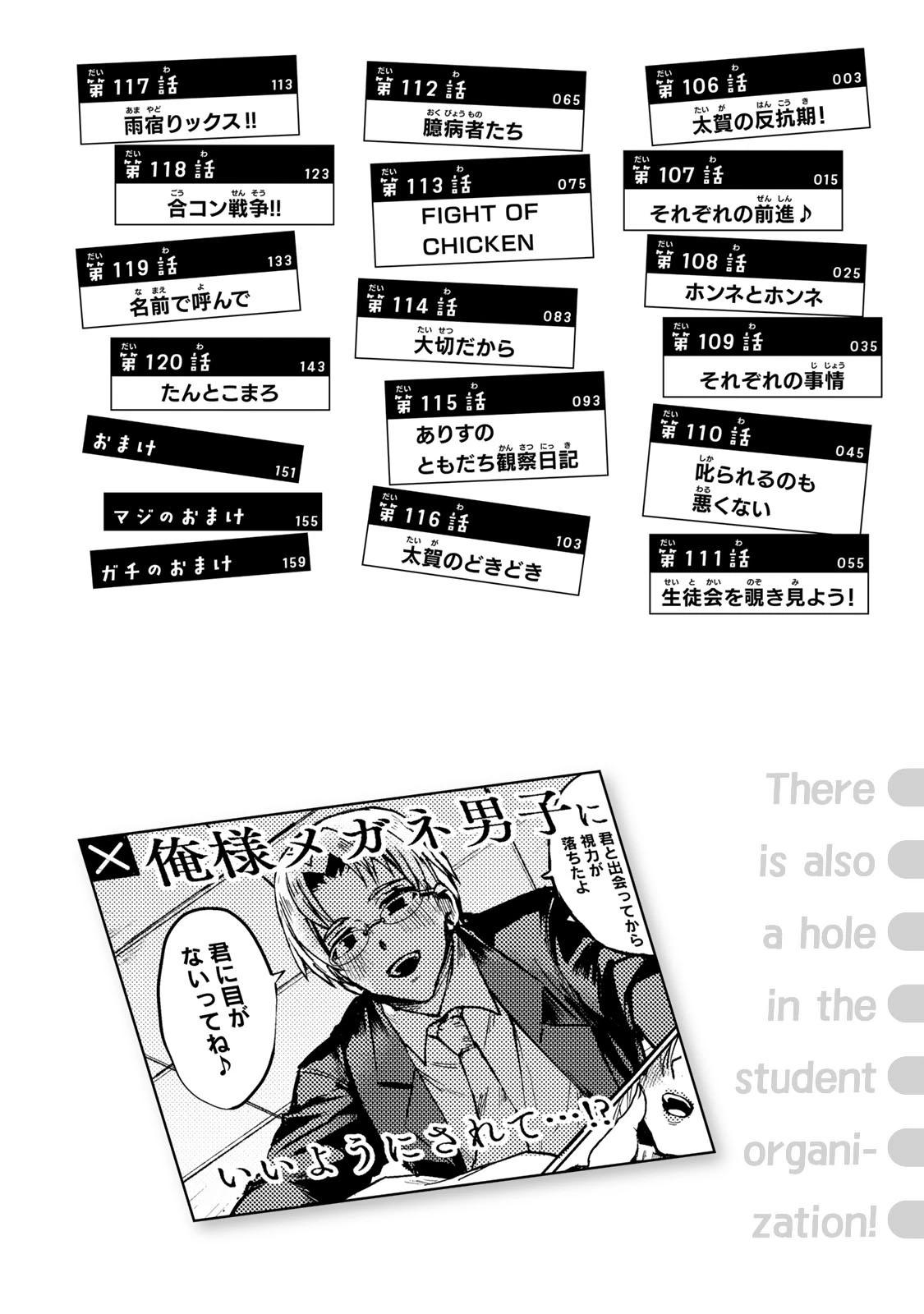 第9卷3