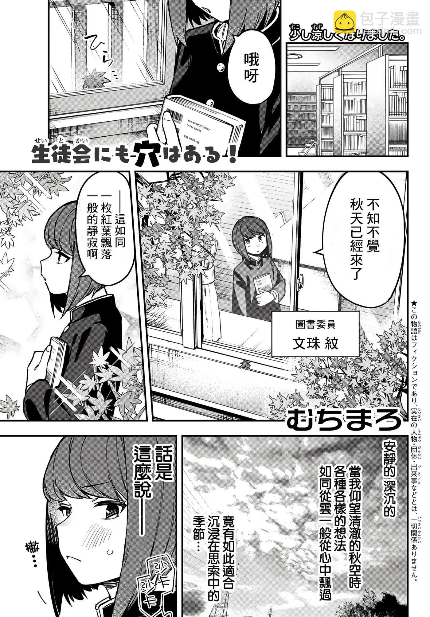 第9卷46