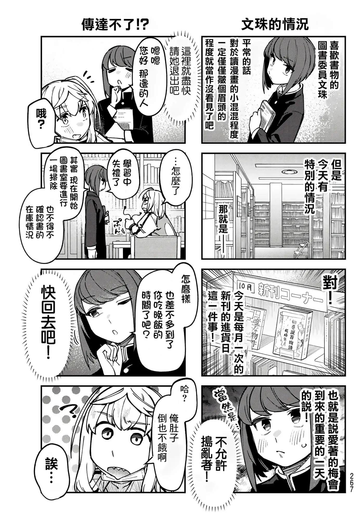 第9卷48