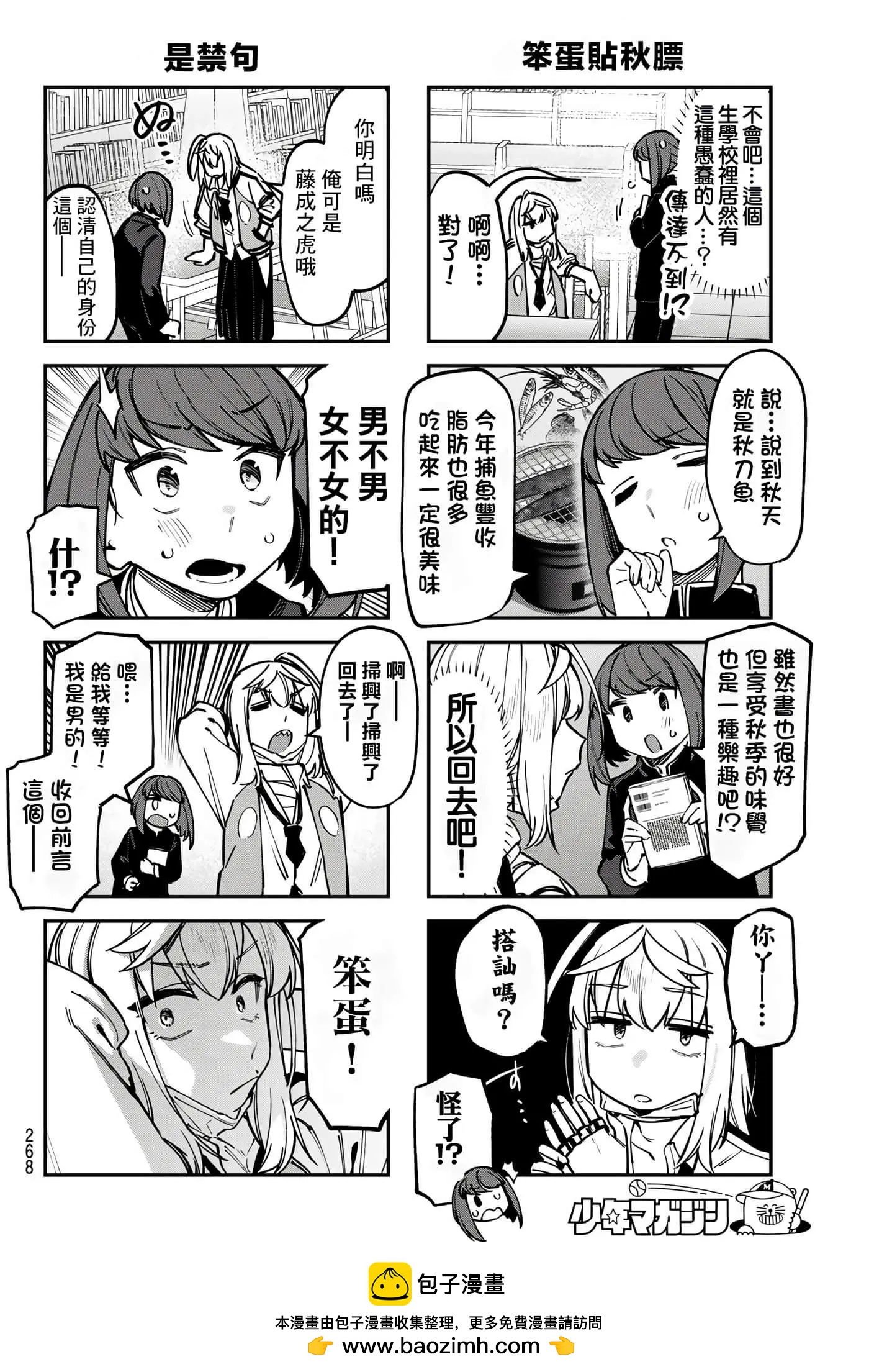 第9卷49