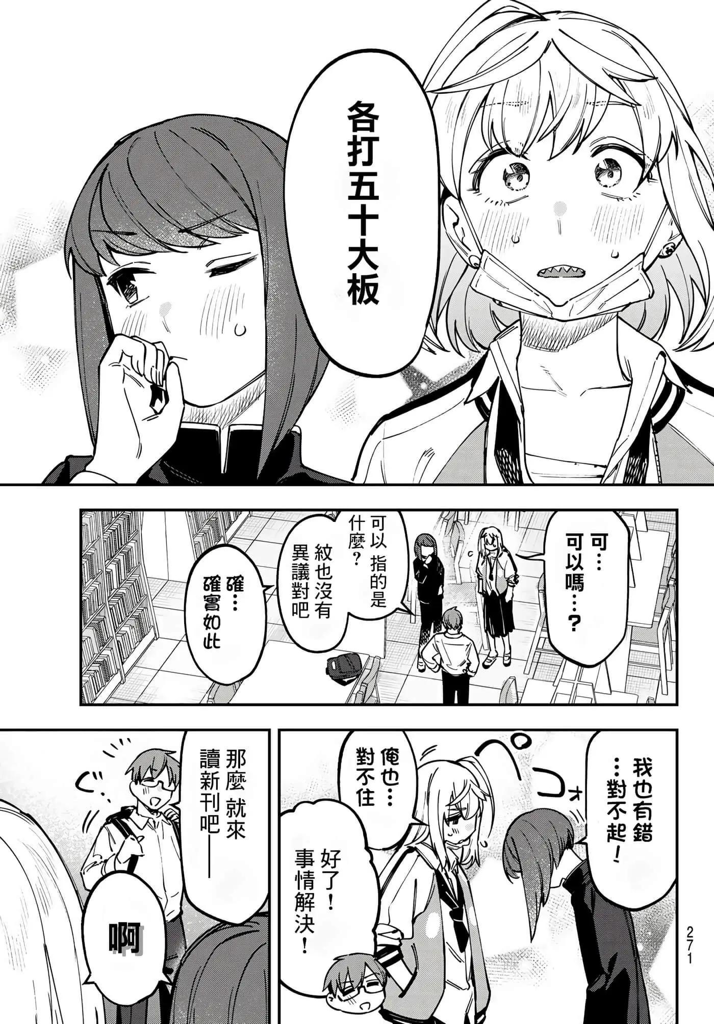 第9卷56