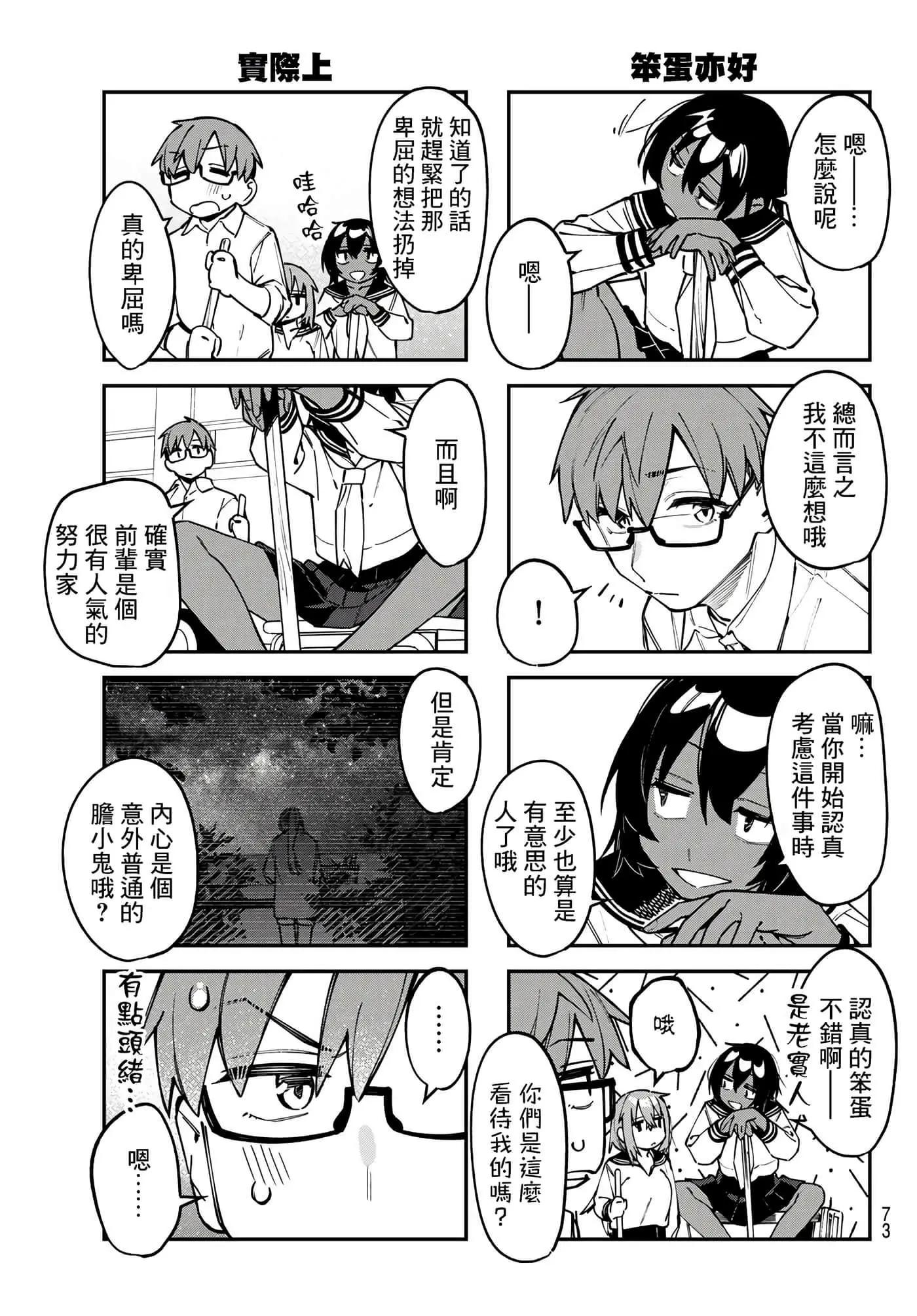 第9卷74