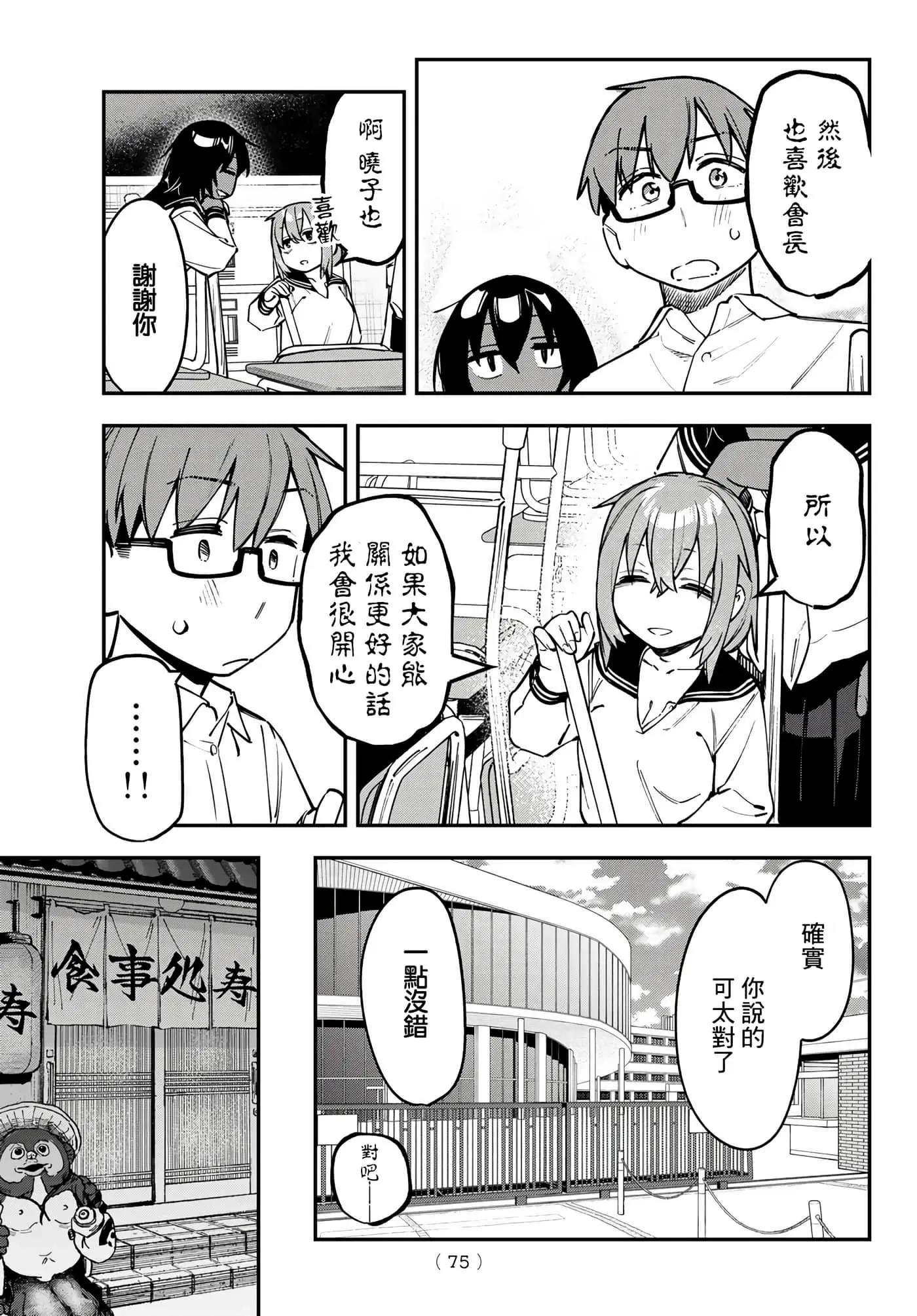 第9卷76