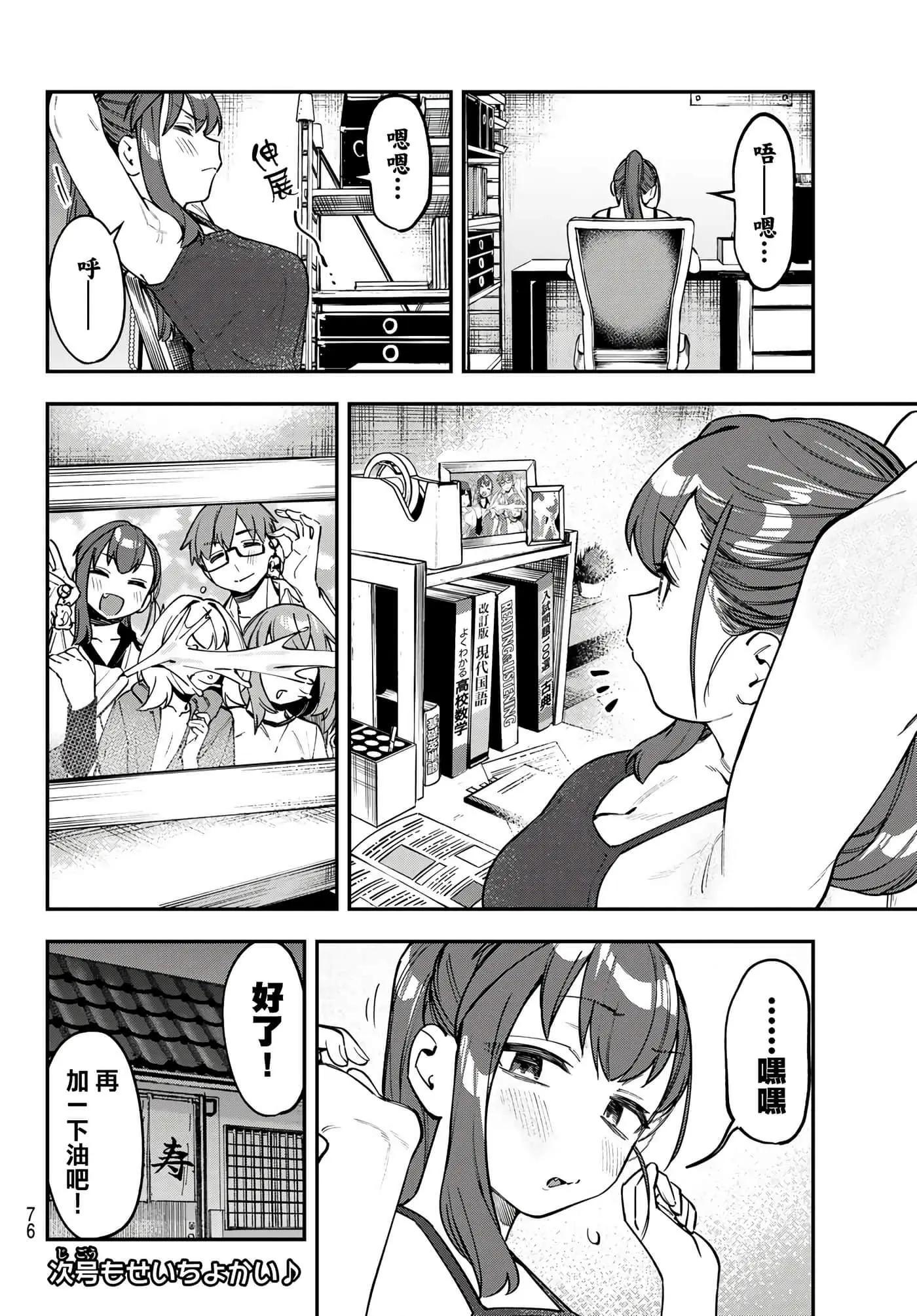 第9卷77