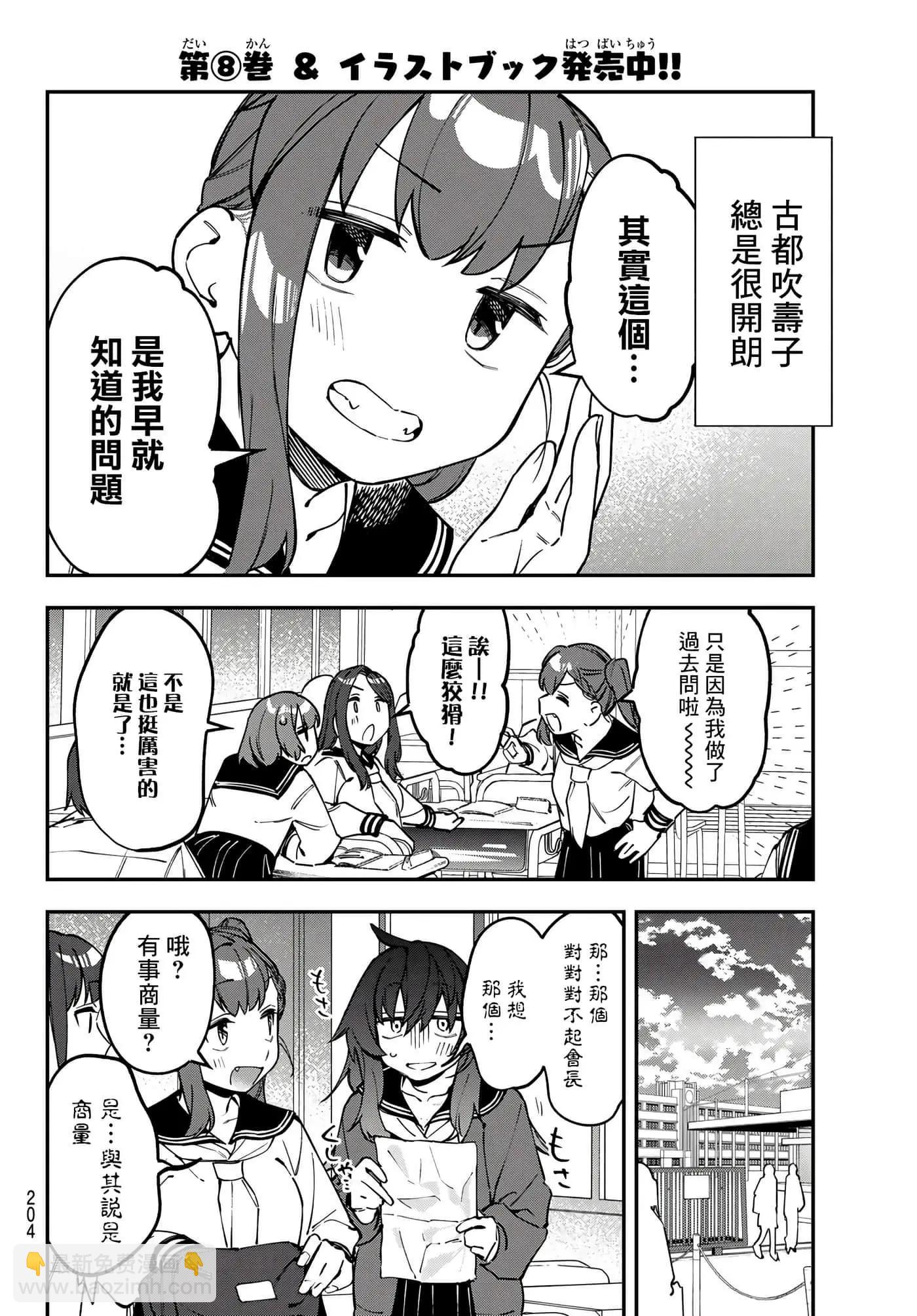 第9卷83