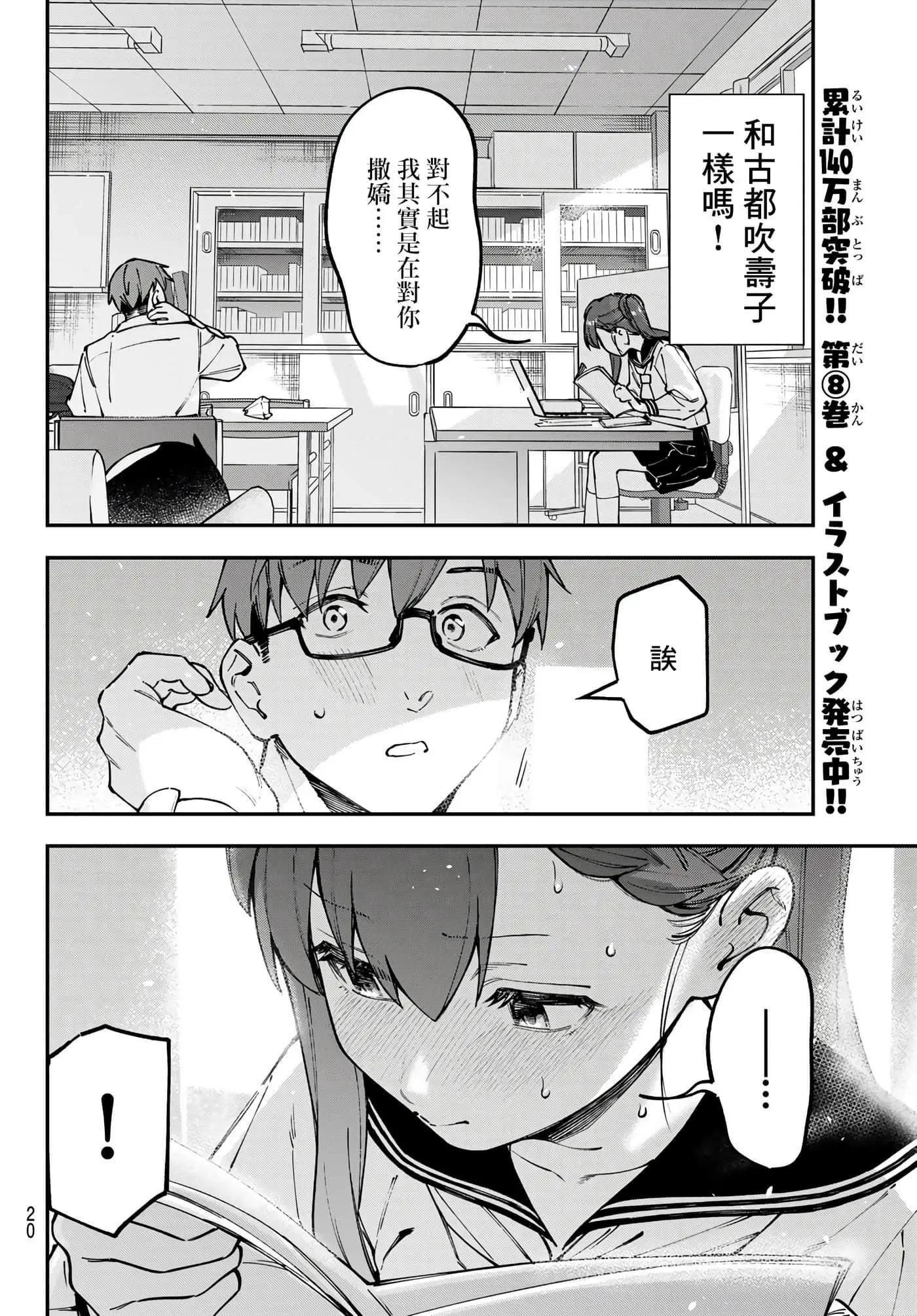 第9卷93
