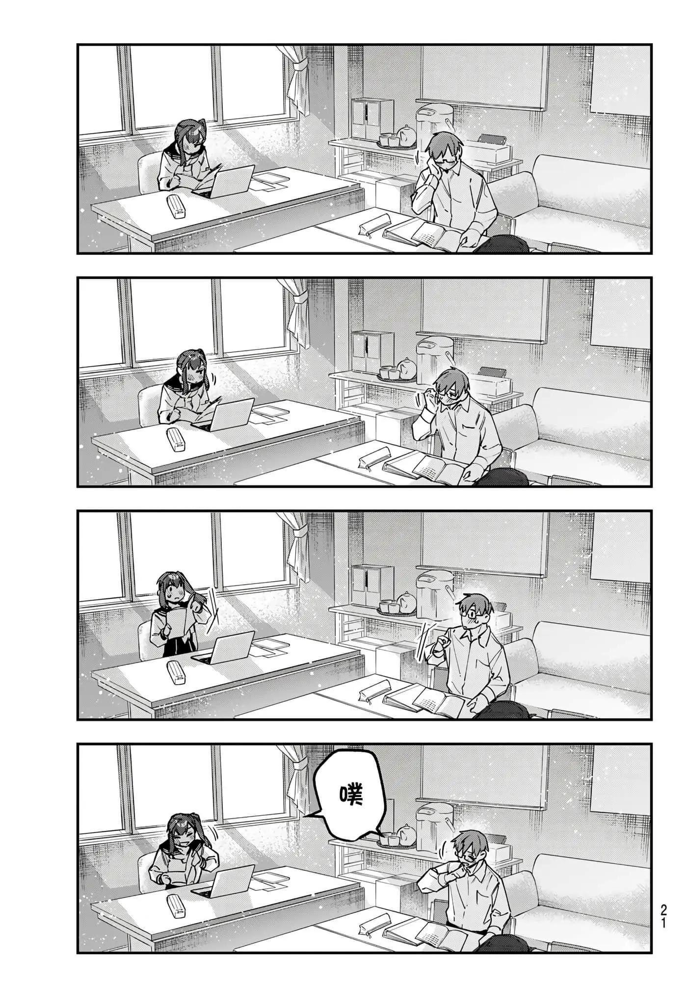 第9卷94