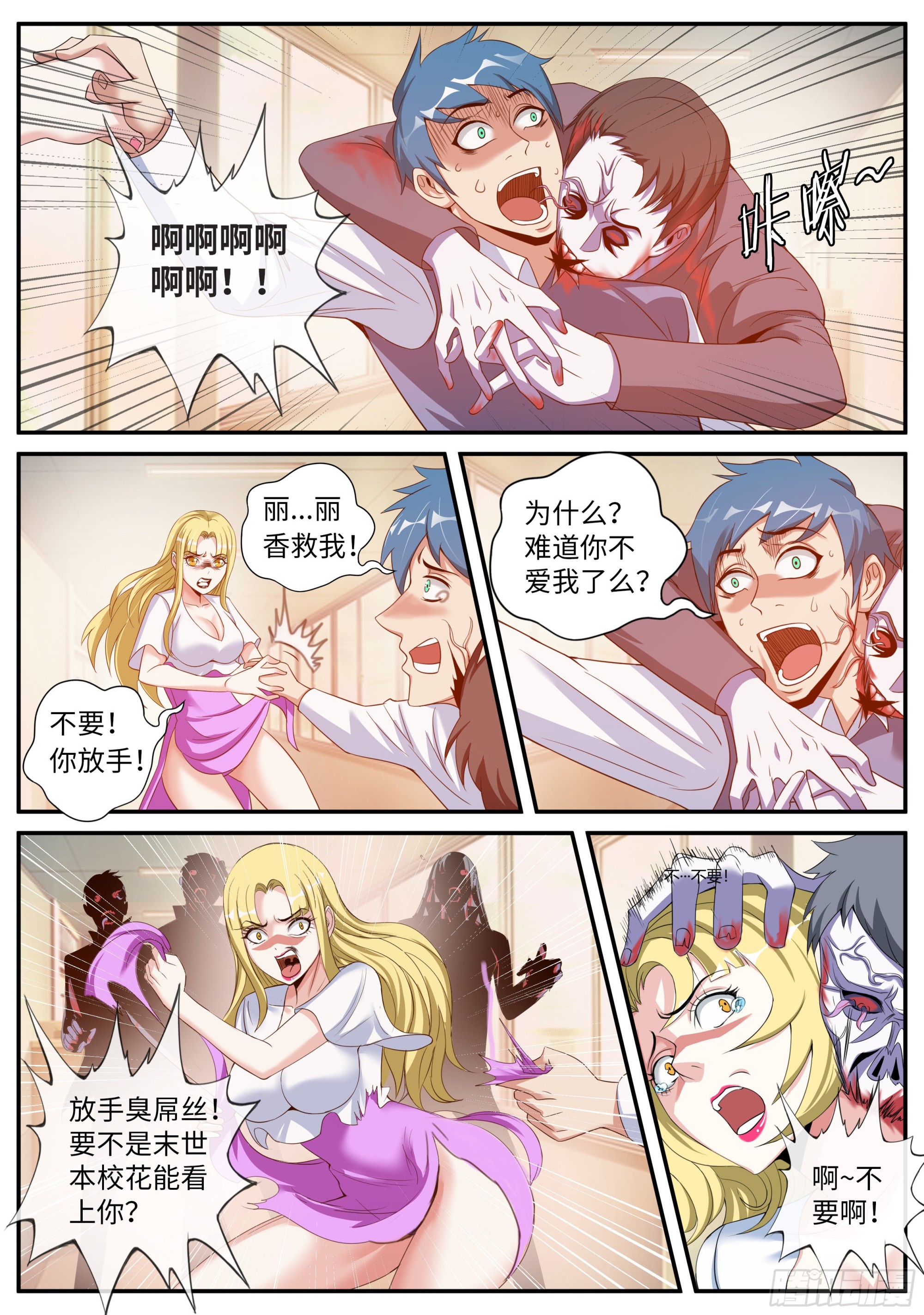 目标十六楼10