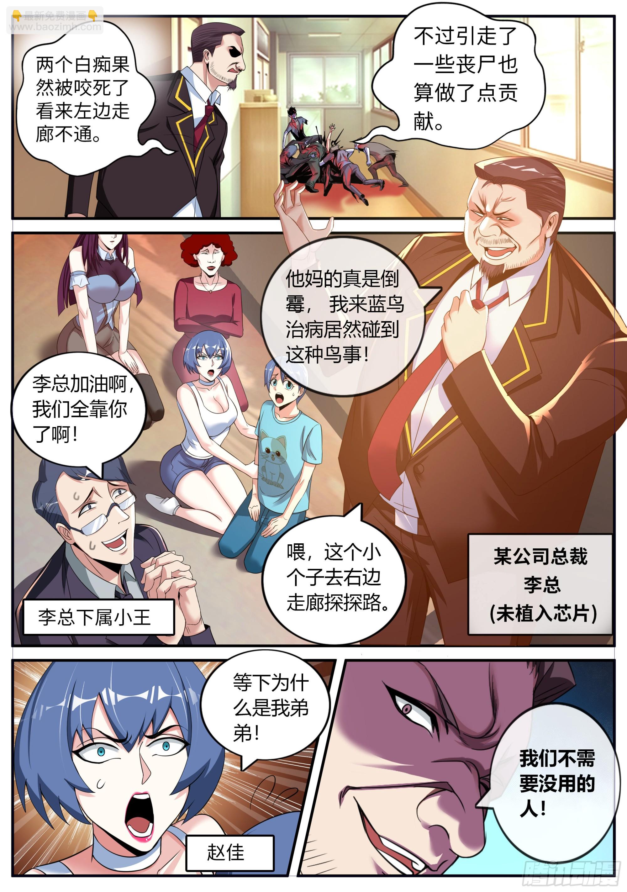 目标十六楼11