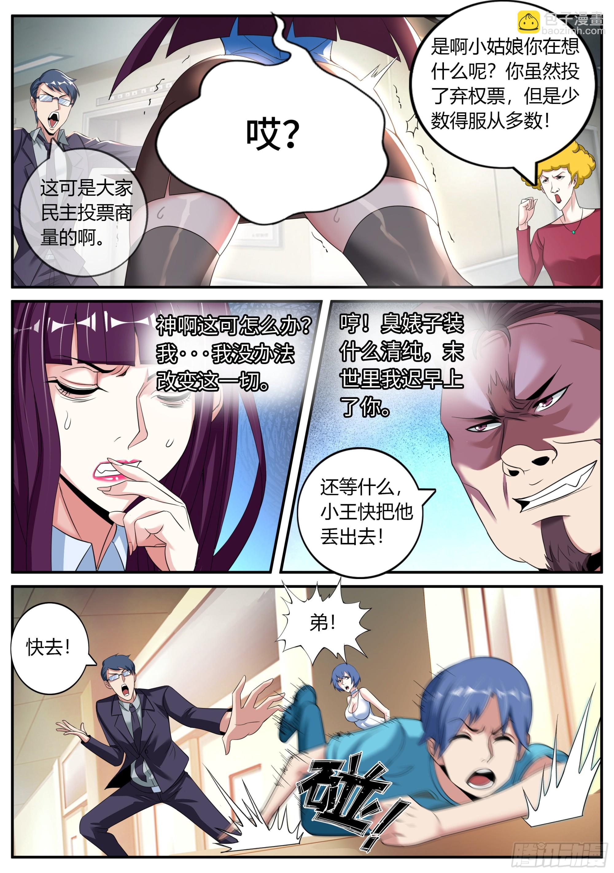 目标十六楼13