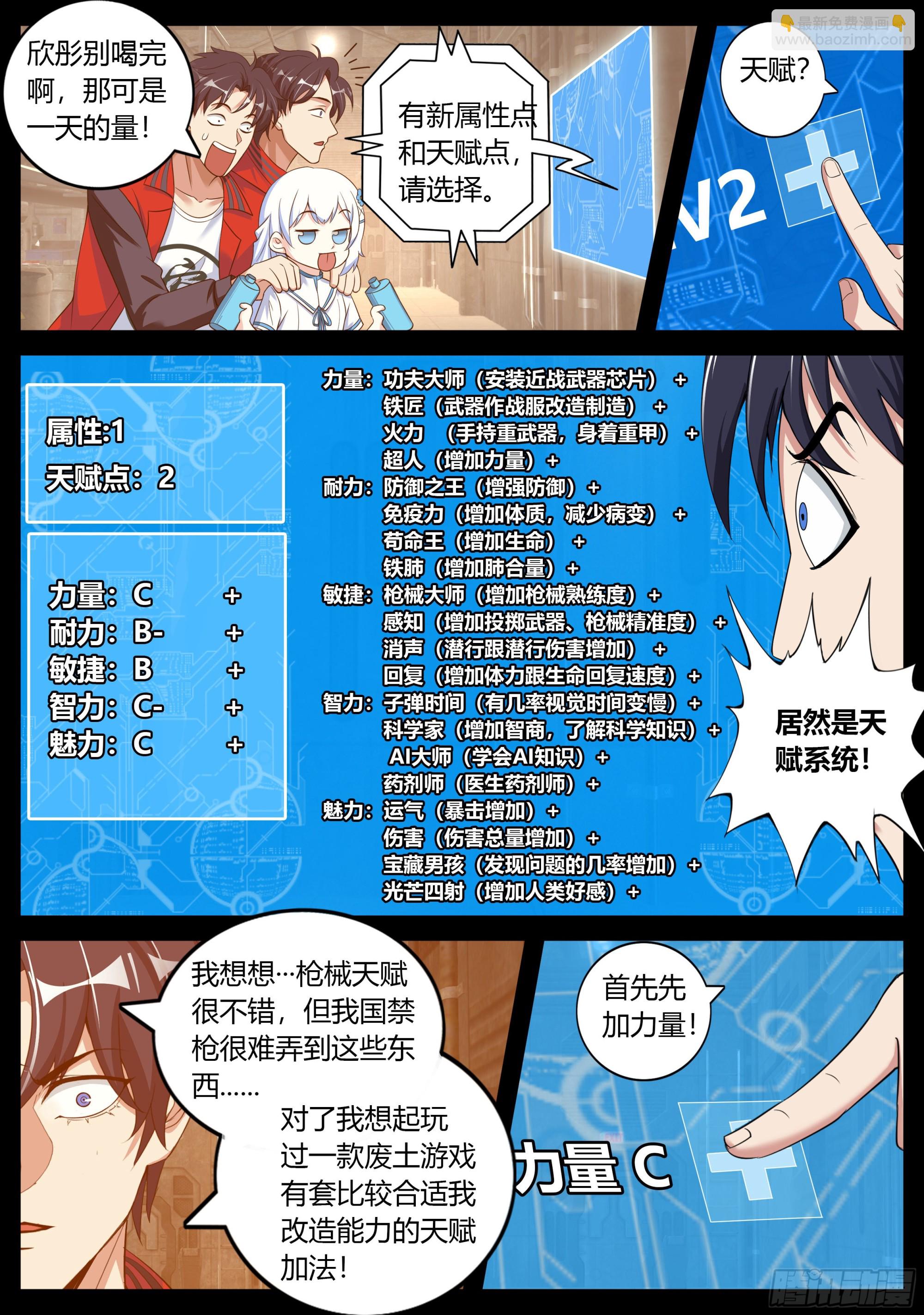 目标十六楼4