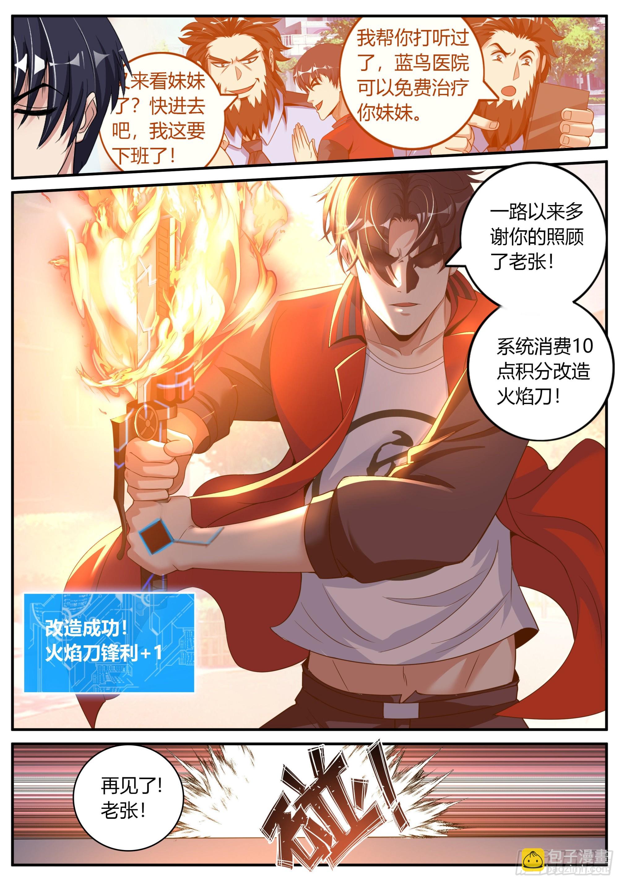 目标十六楼6