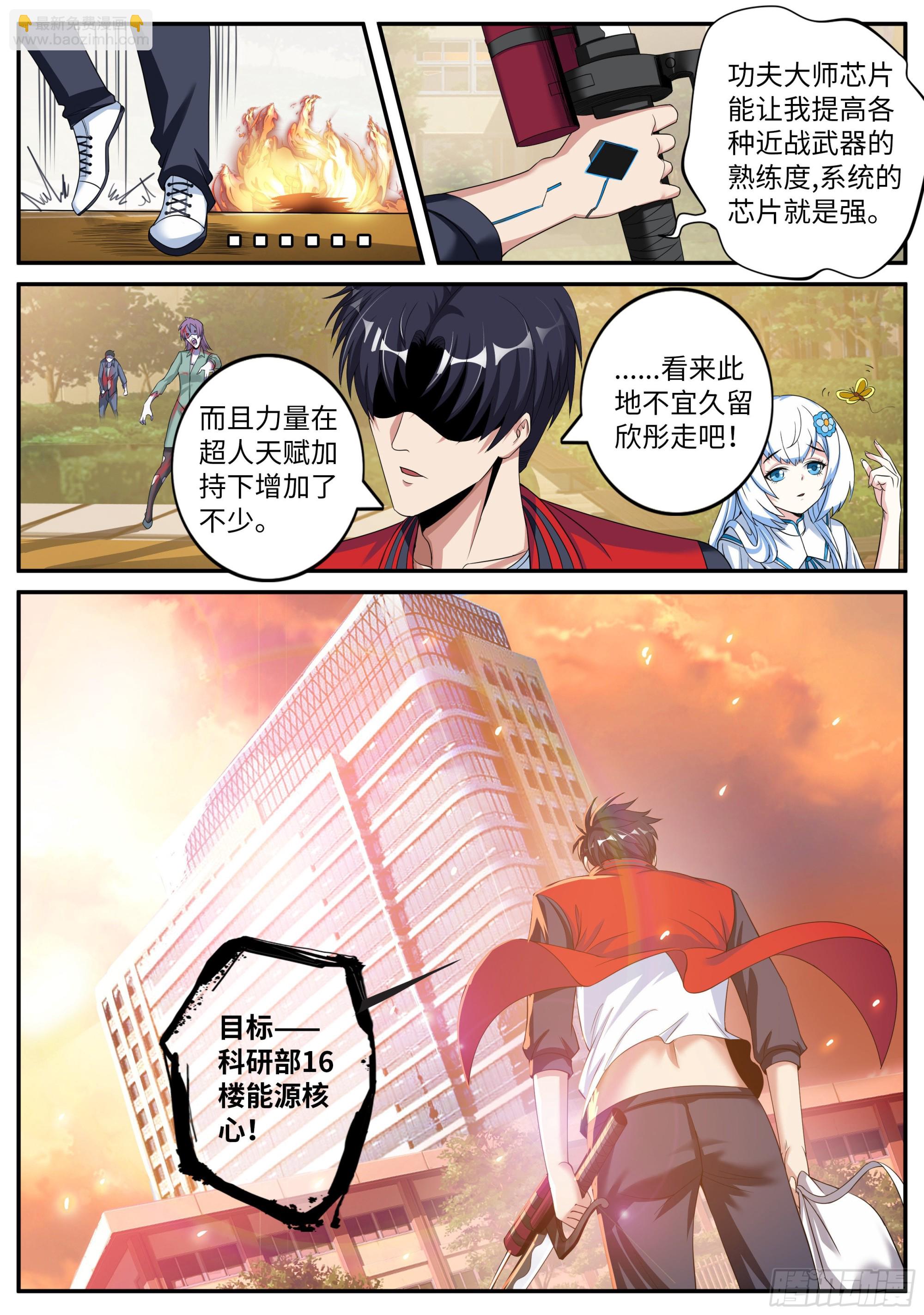 目标十六楼8