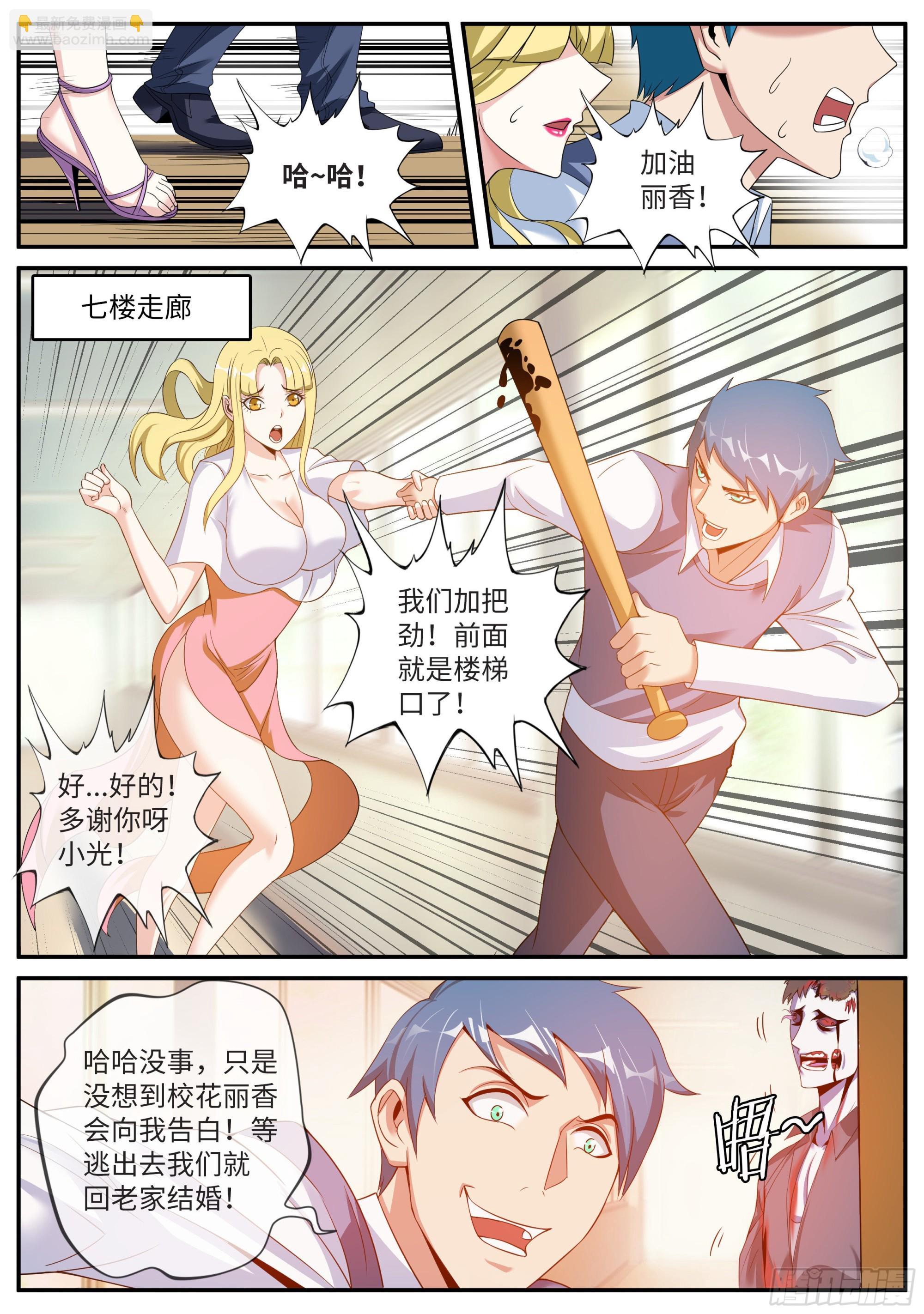 目标十六楼9