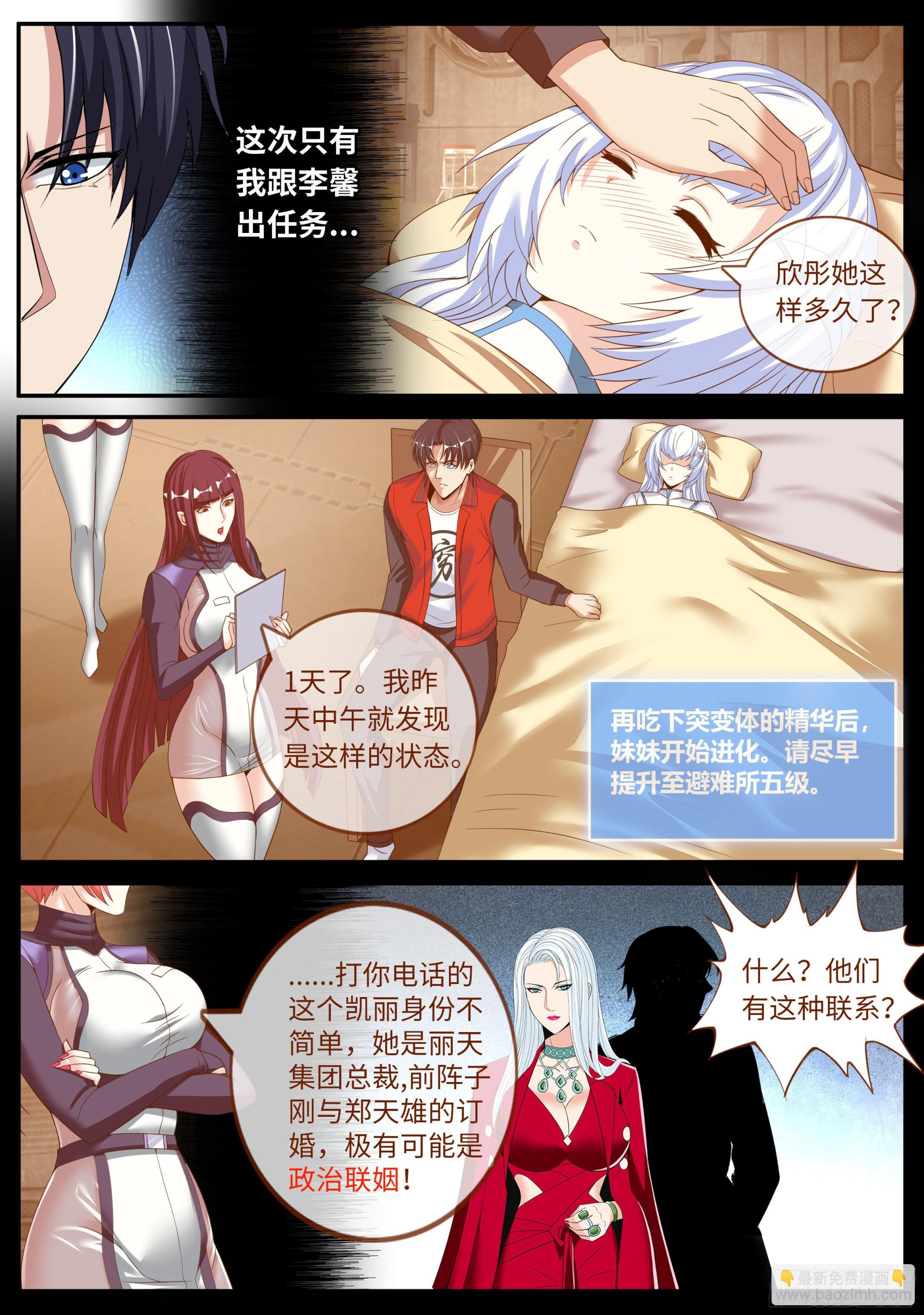路怒症！！1