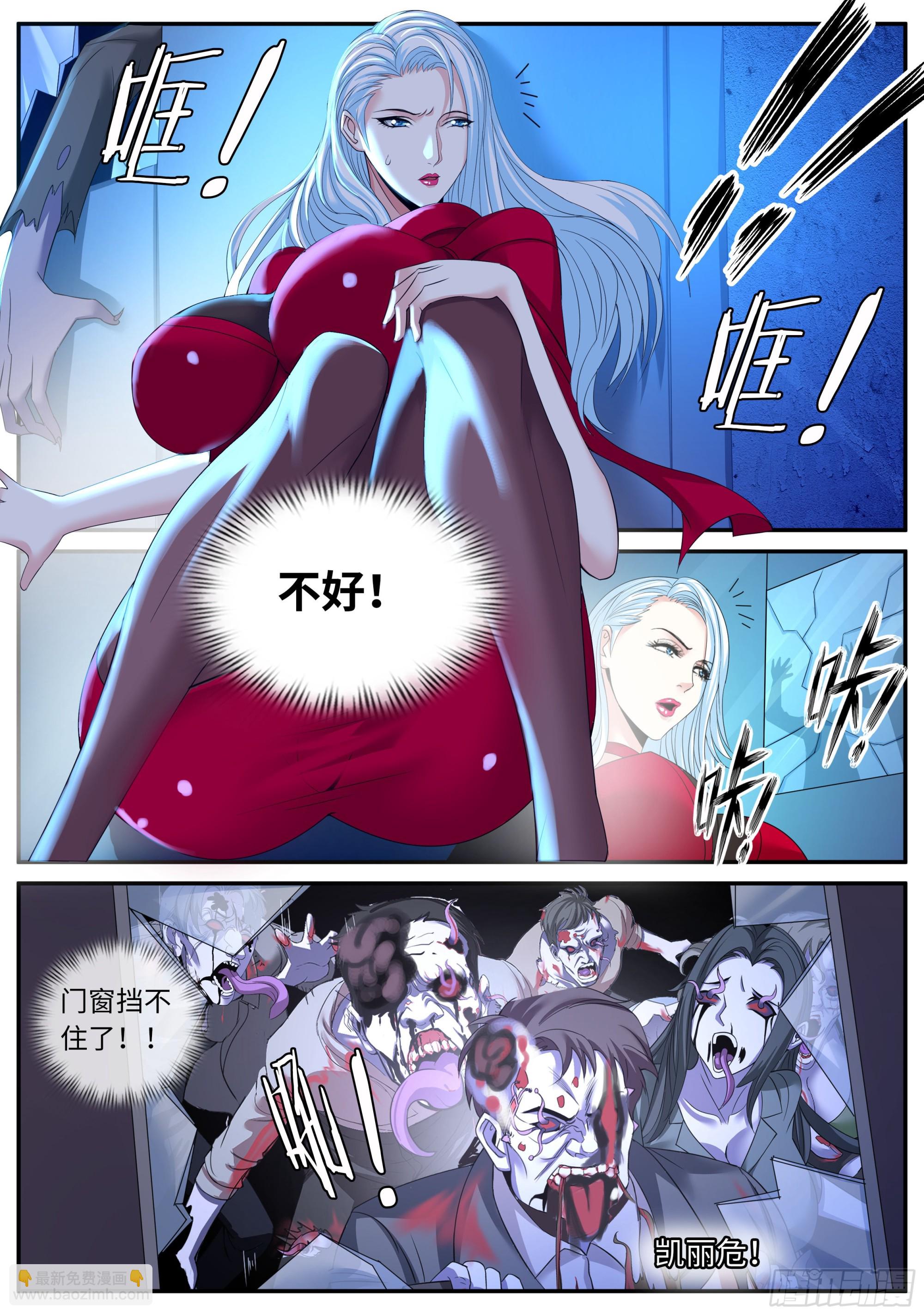 路怒症！！12