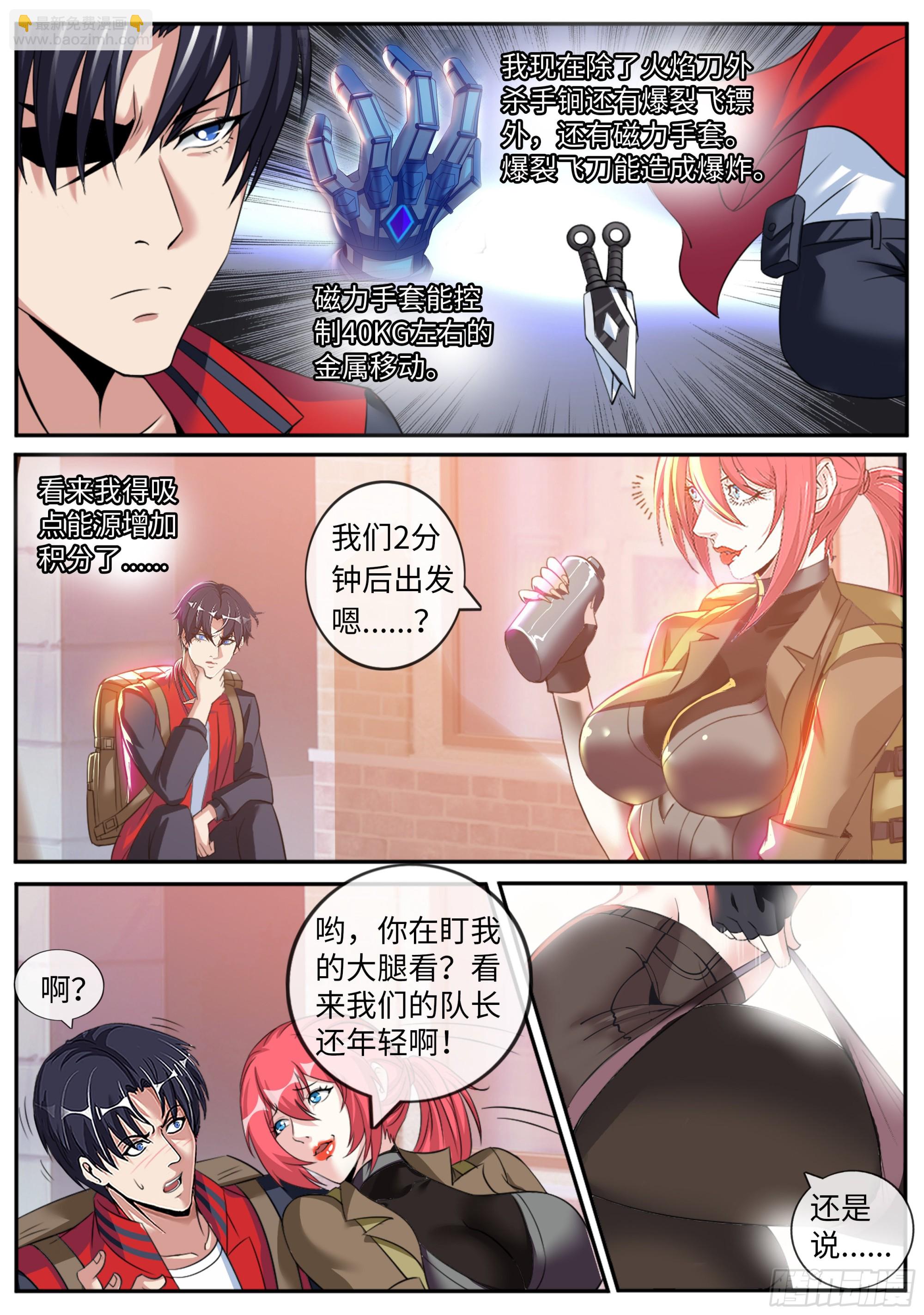 路怒症！！5