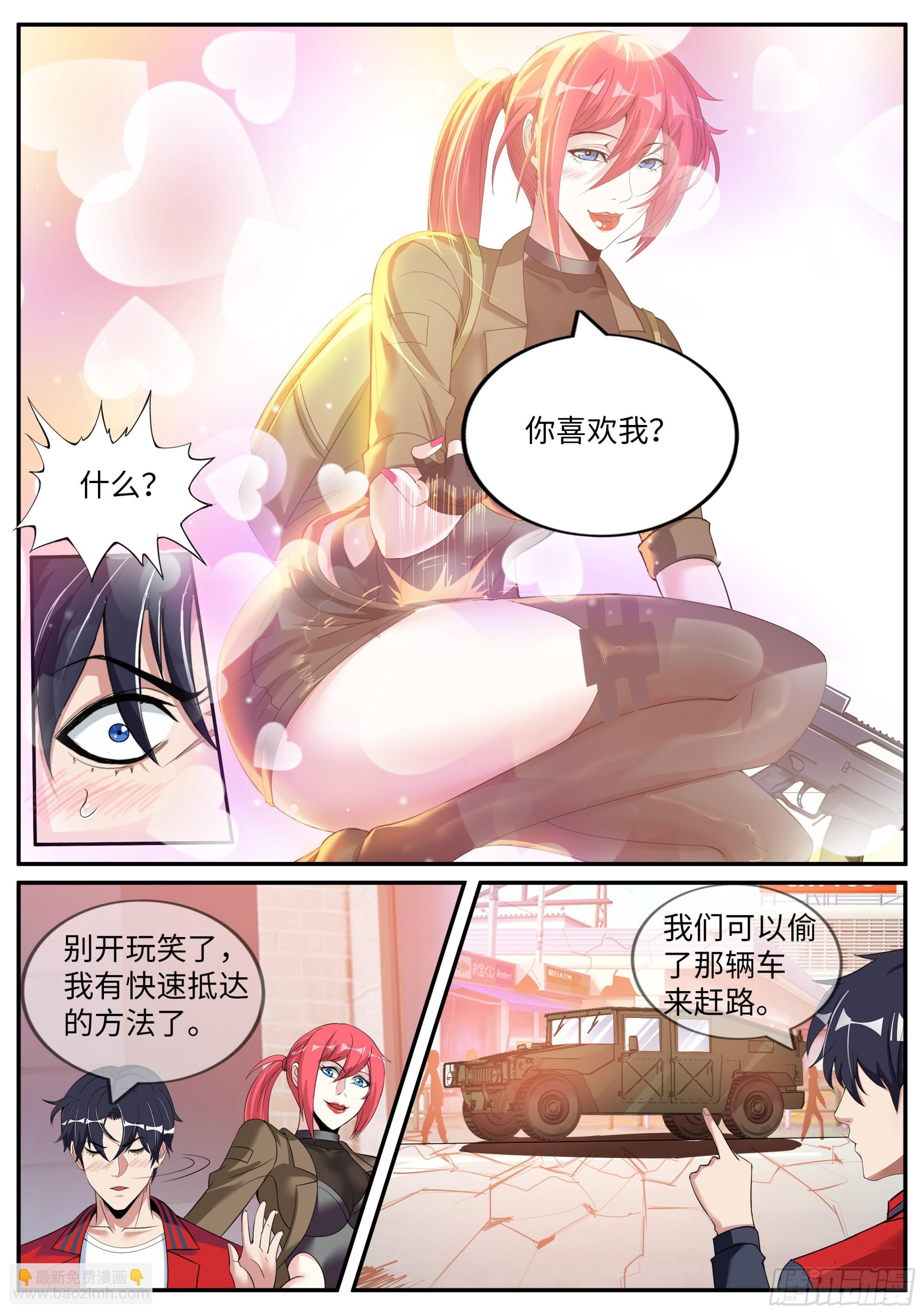 路怒症！！6