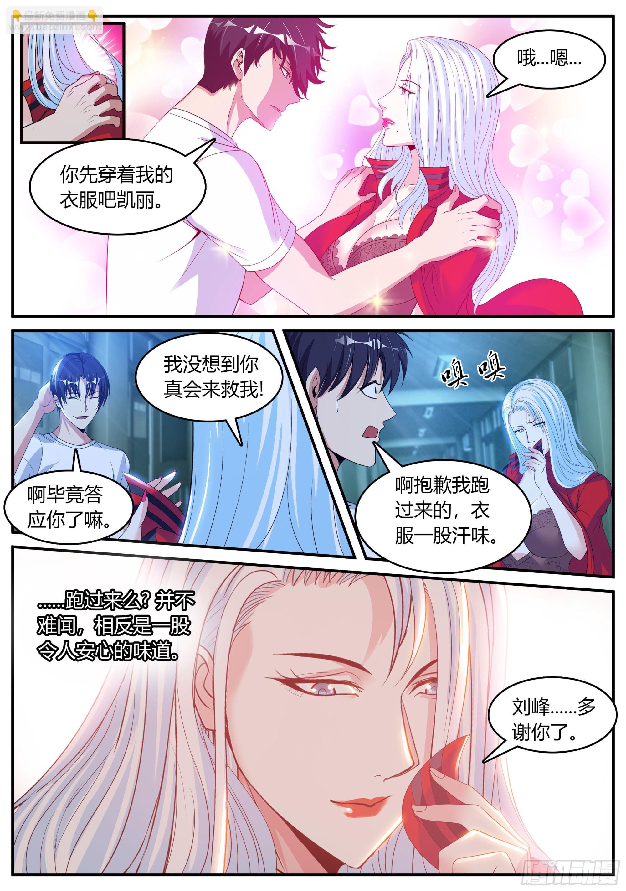 我们不一样！8