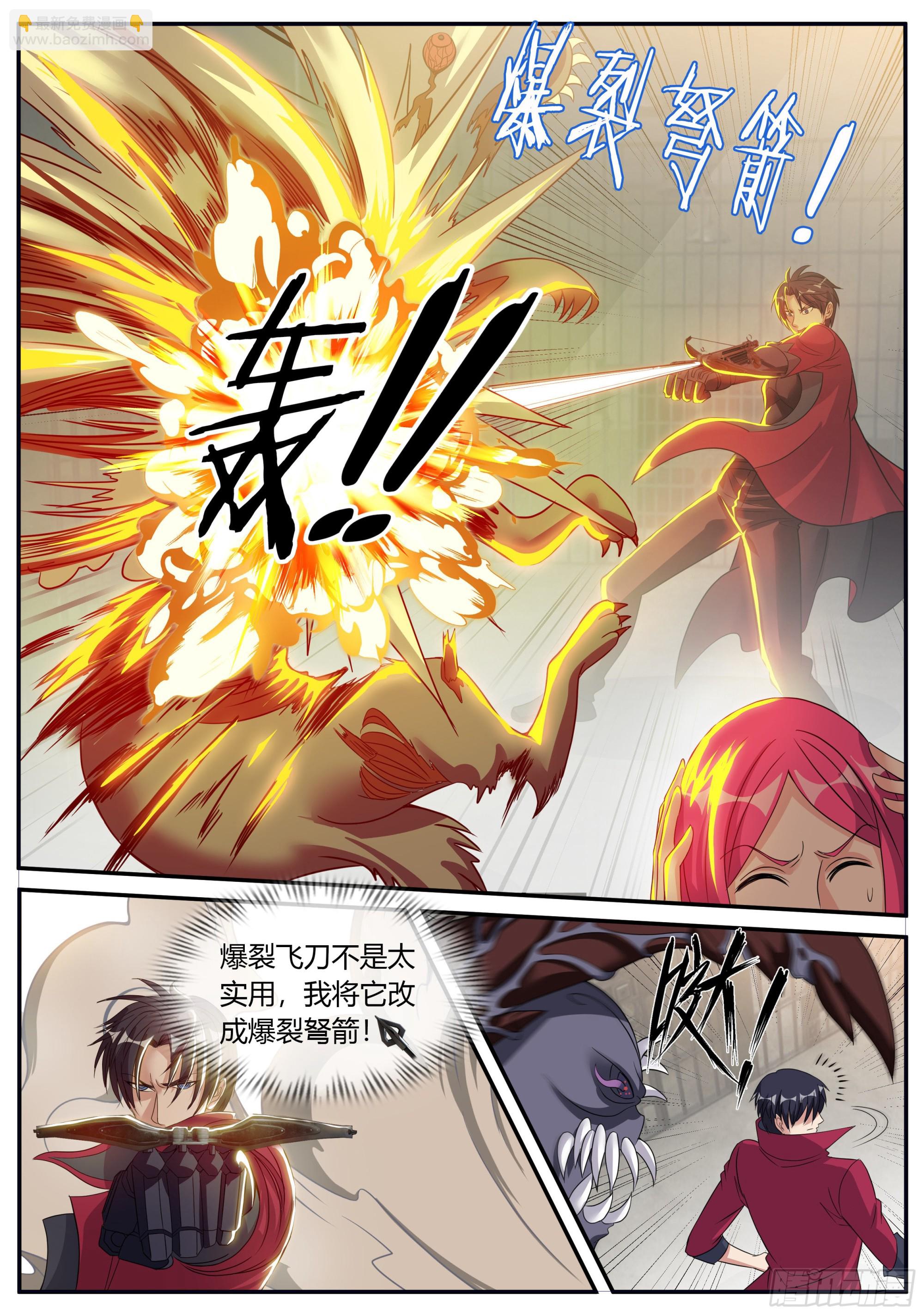 监狱风云！10