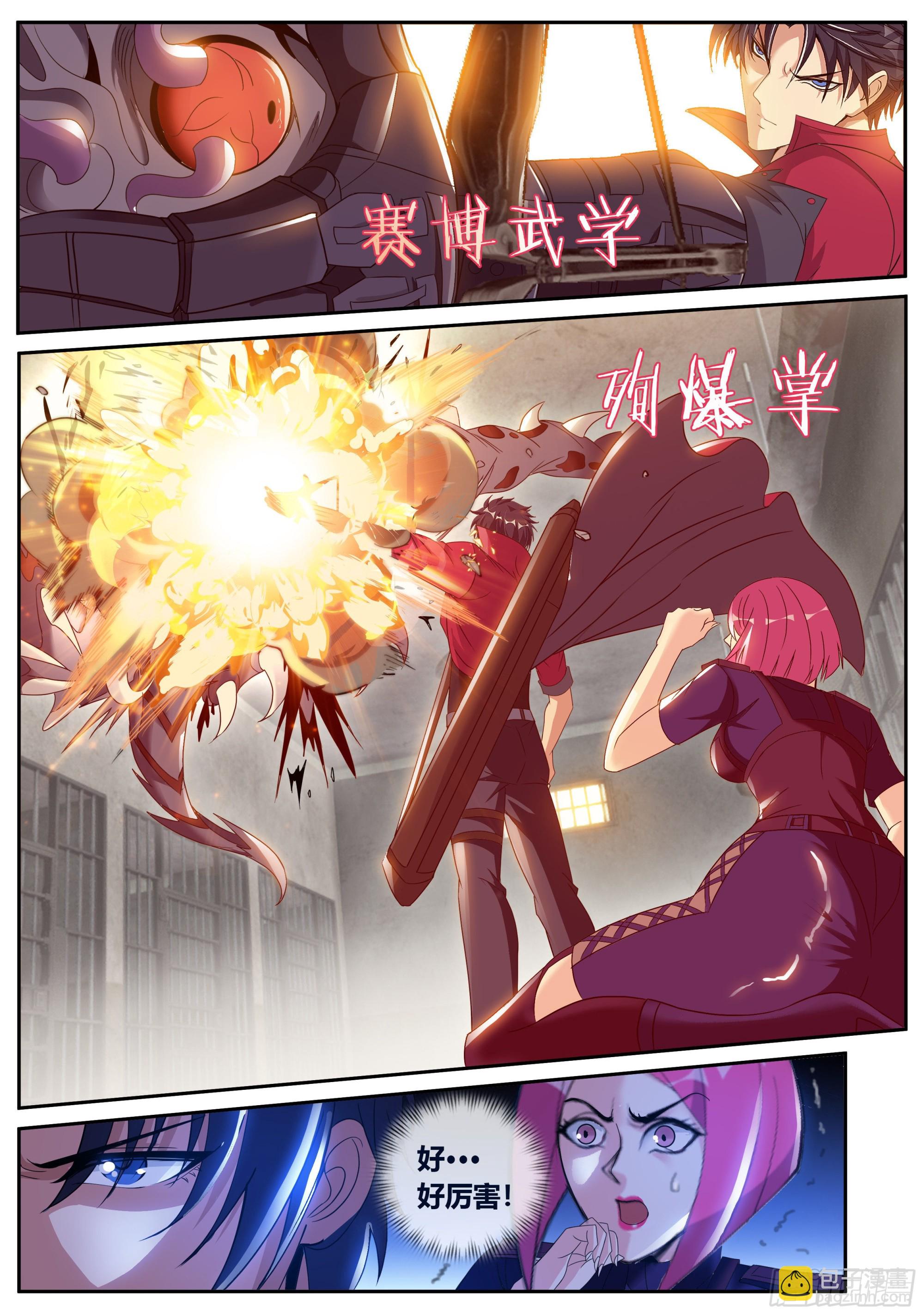 监狱风云！12