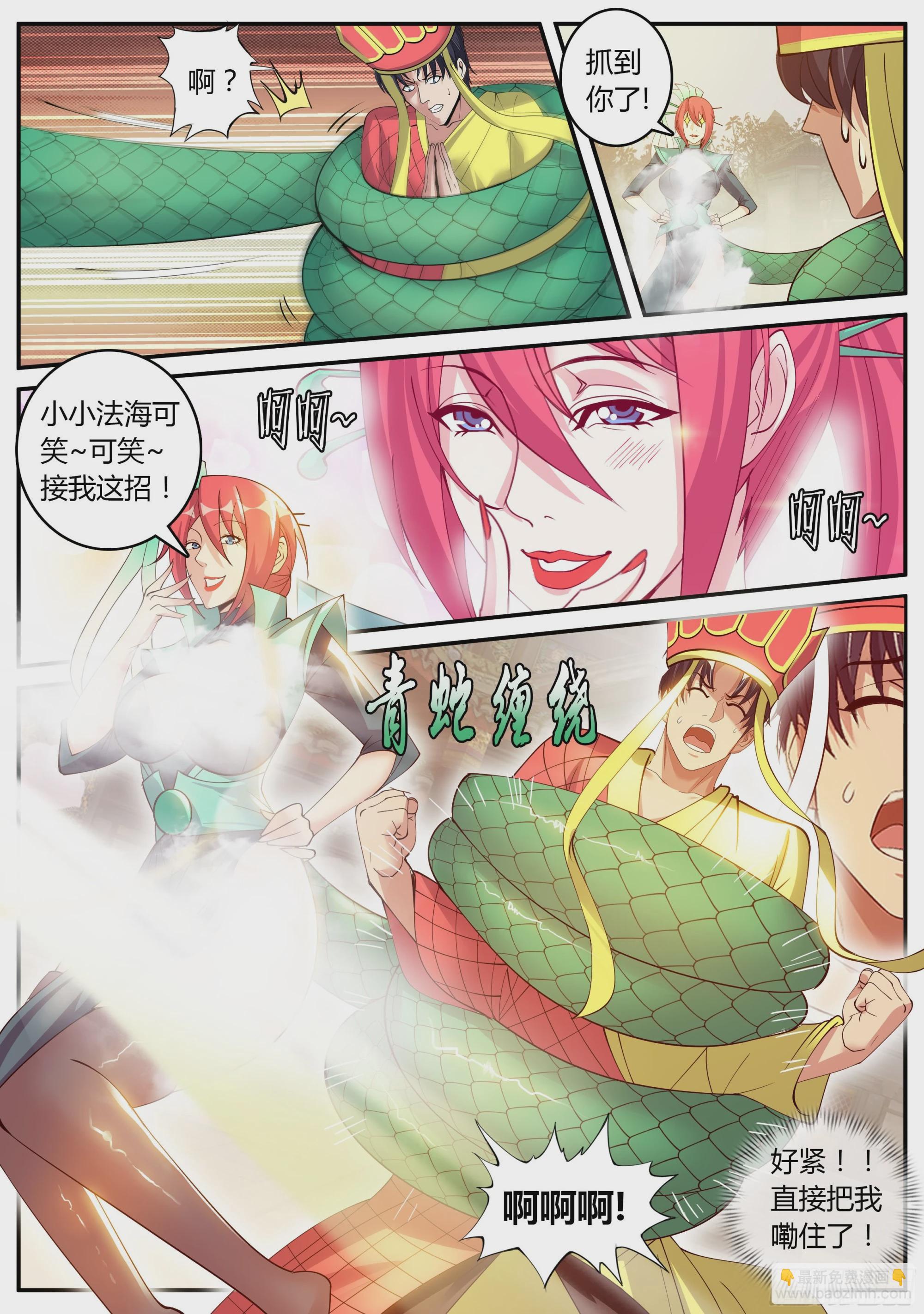精英级！5