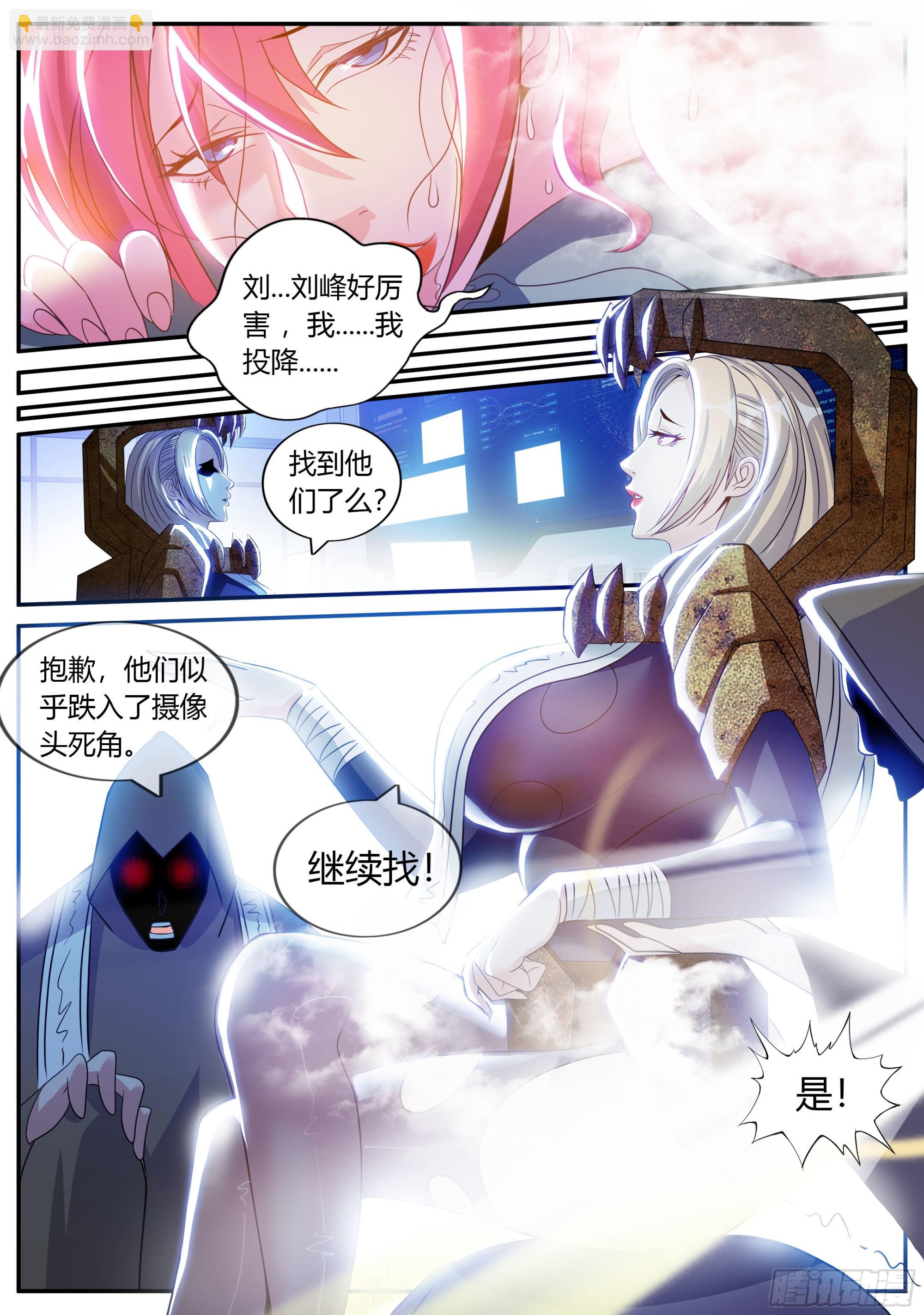 精英级！9