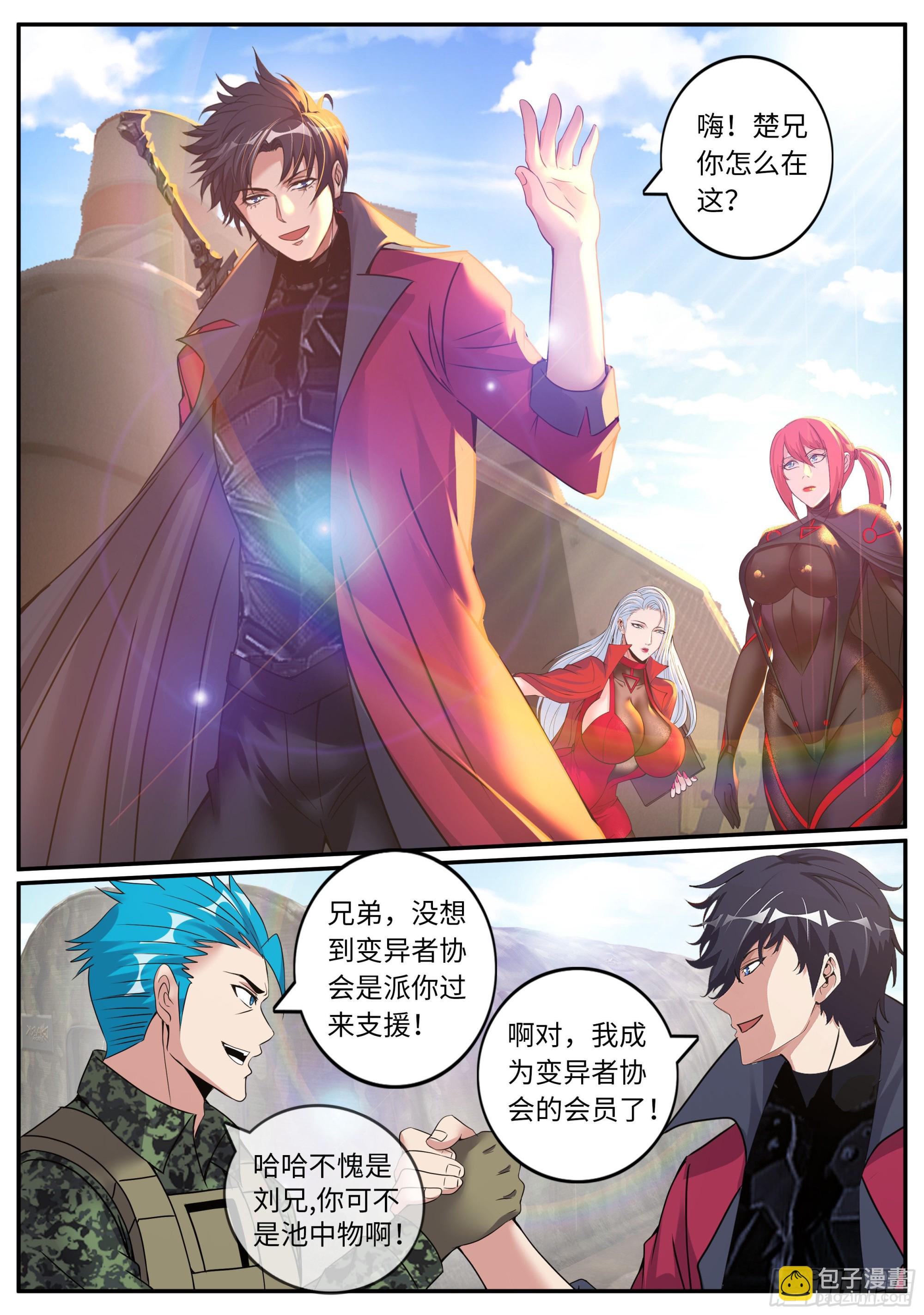 进入新安镇！2