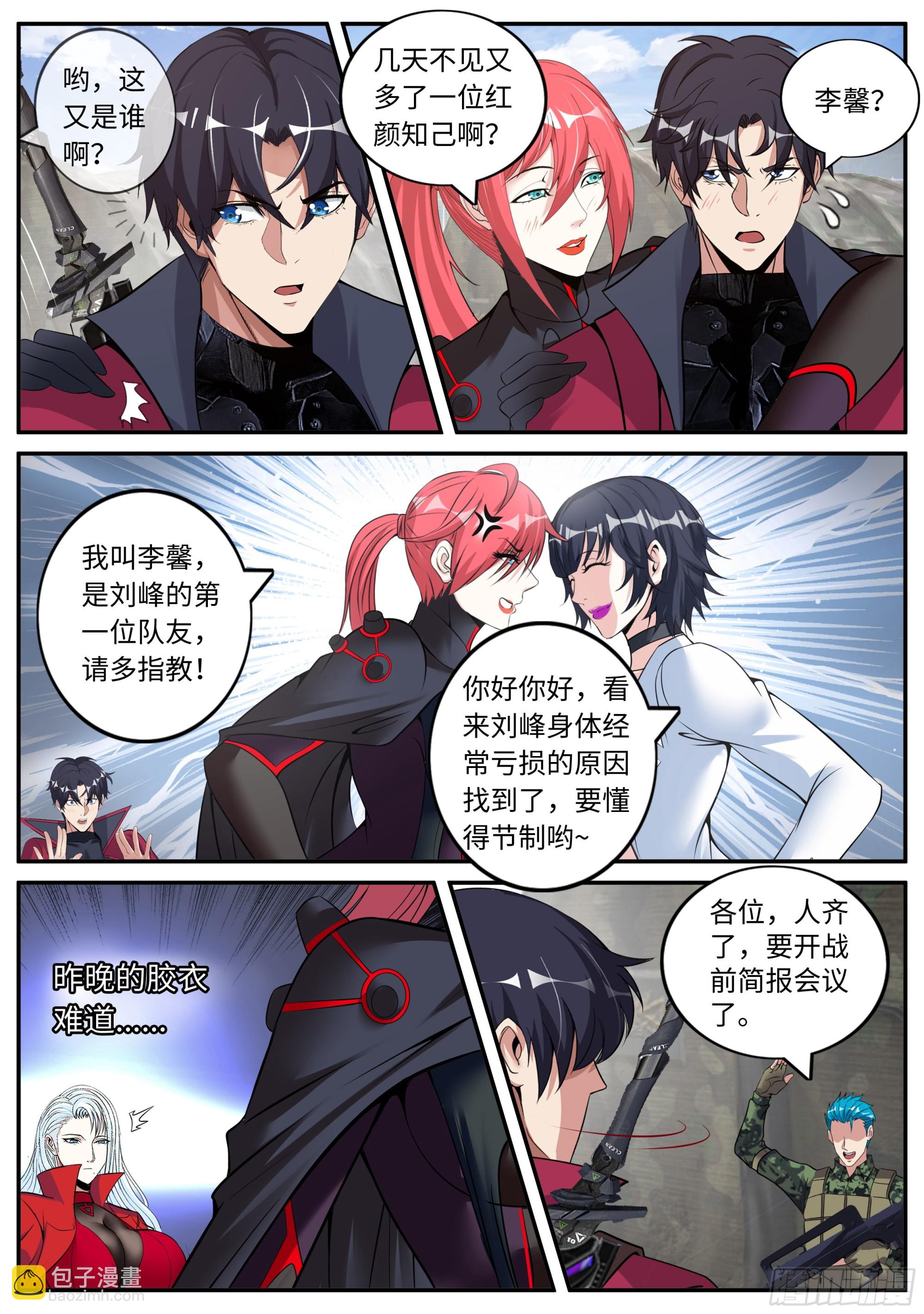 进入新安镇！4