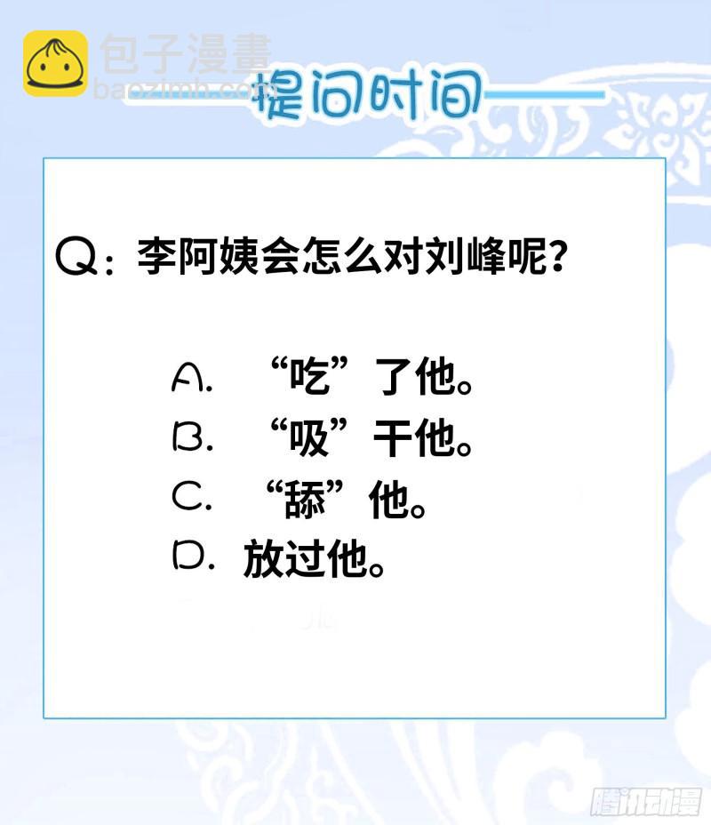 血腥在临12