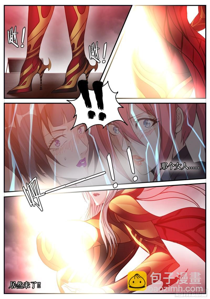 血腥在临4