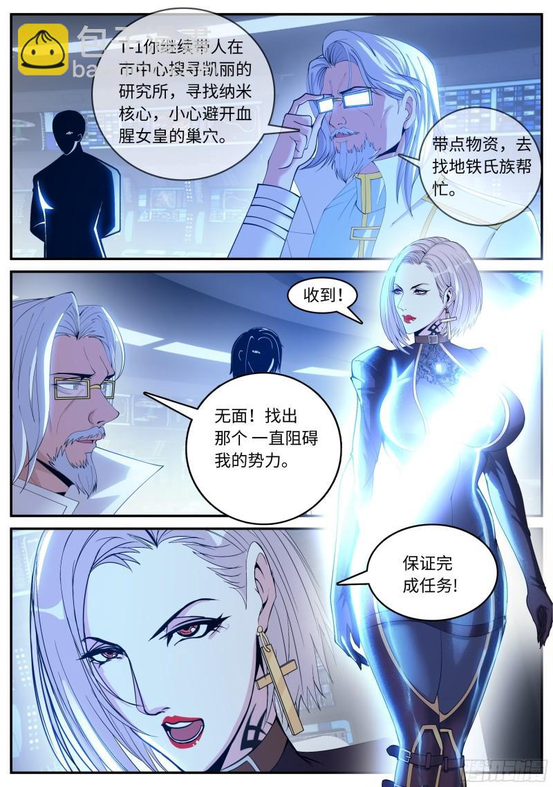 郑天雄10