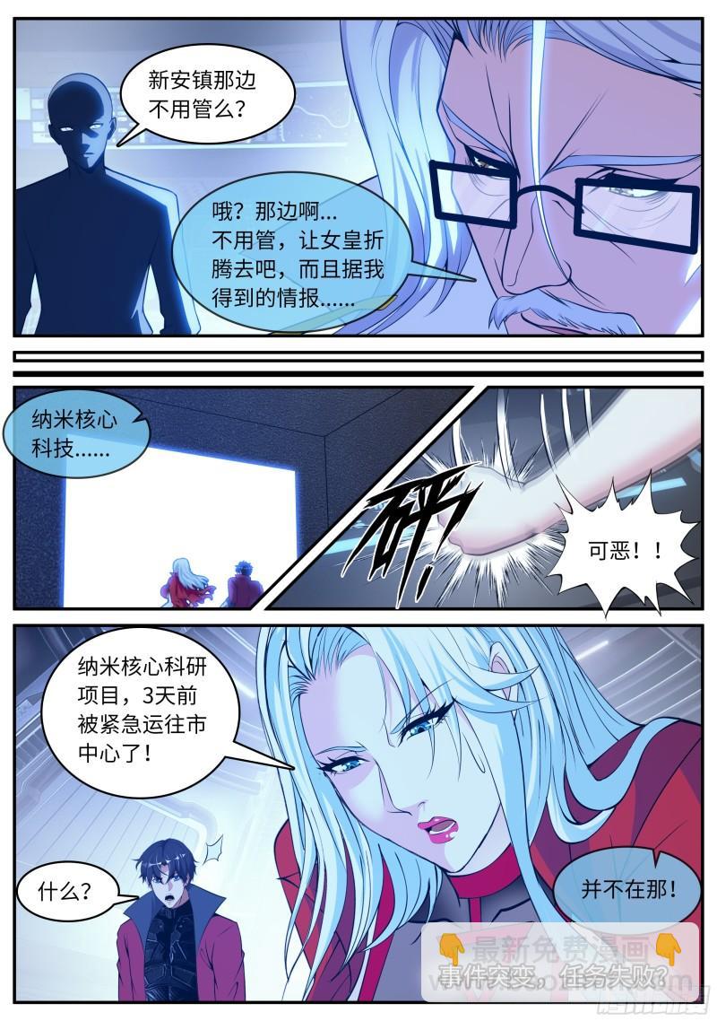 郑天雄11