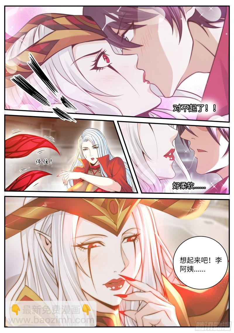 郑天雄4