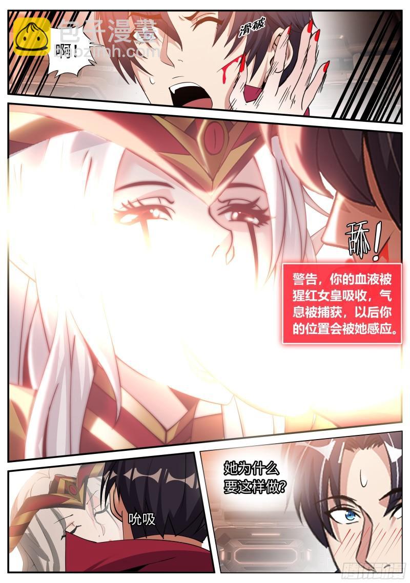 郑天雄5
