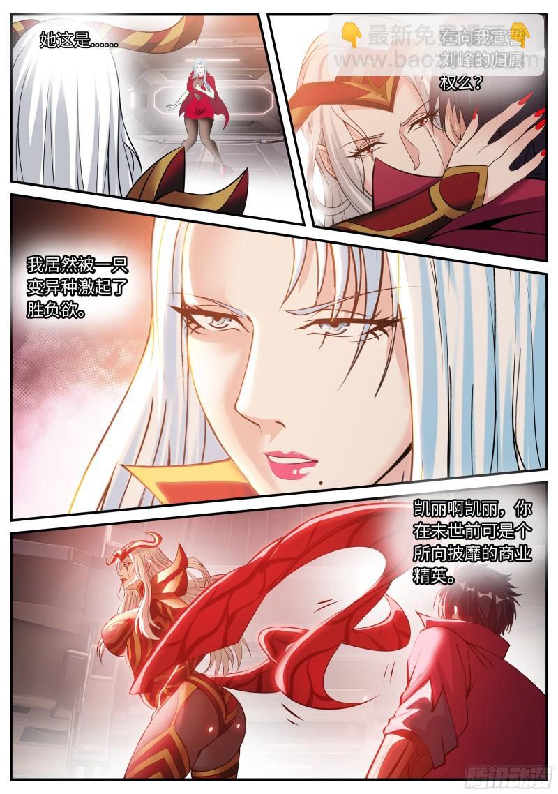 郑天雄6