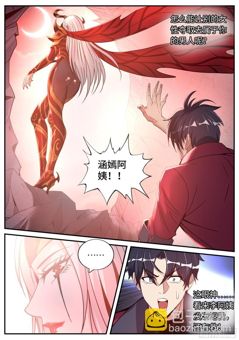 郑天雄7