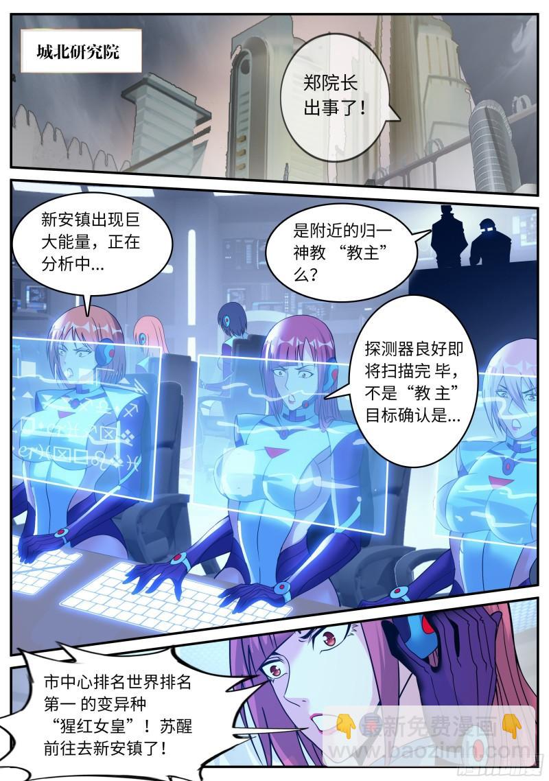 郑天雄8
