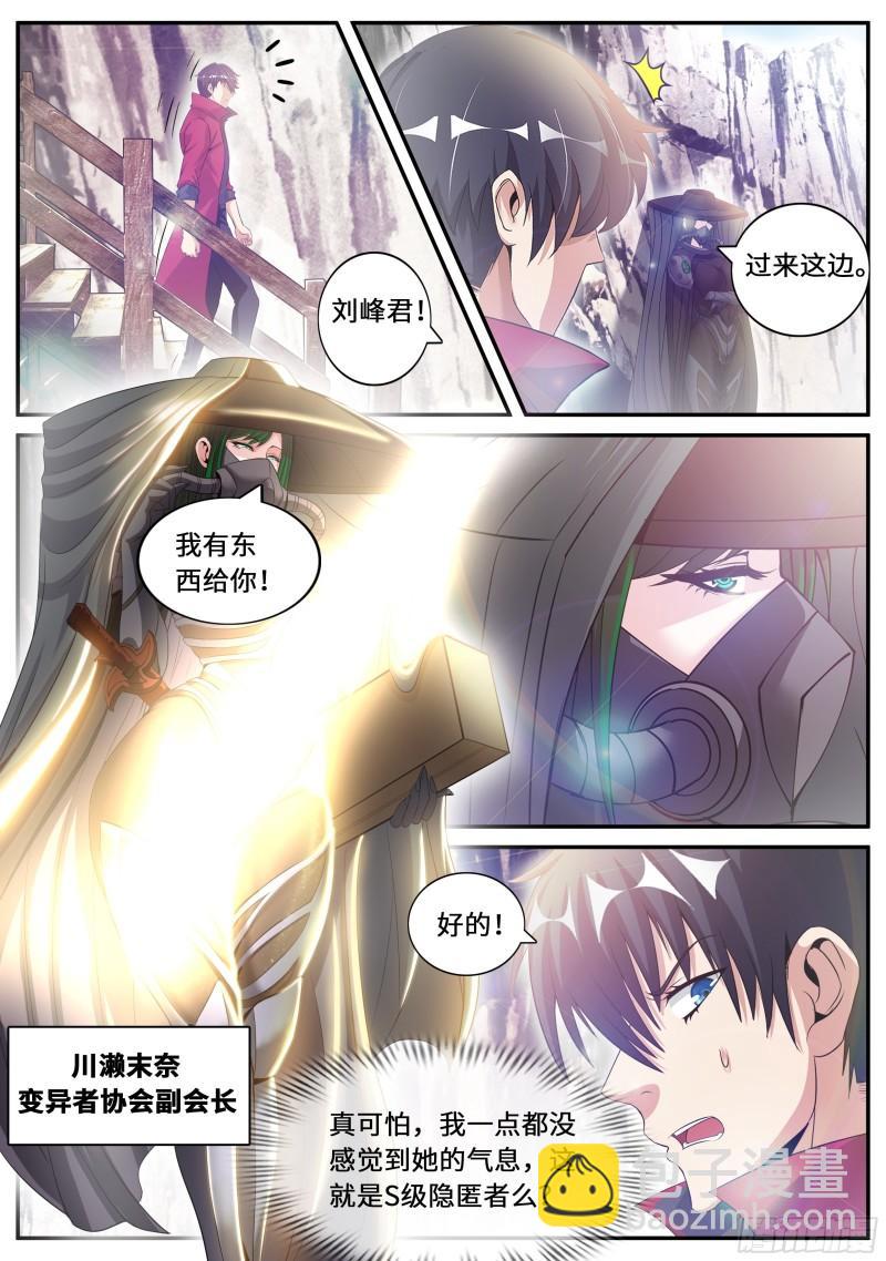 梦游开始2